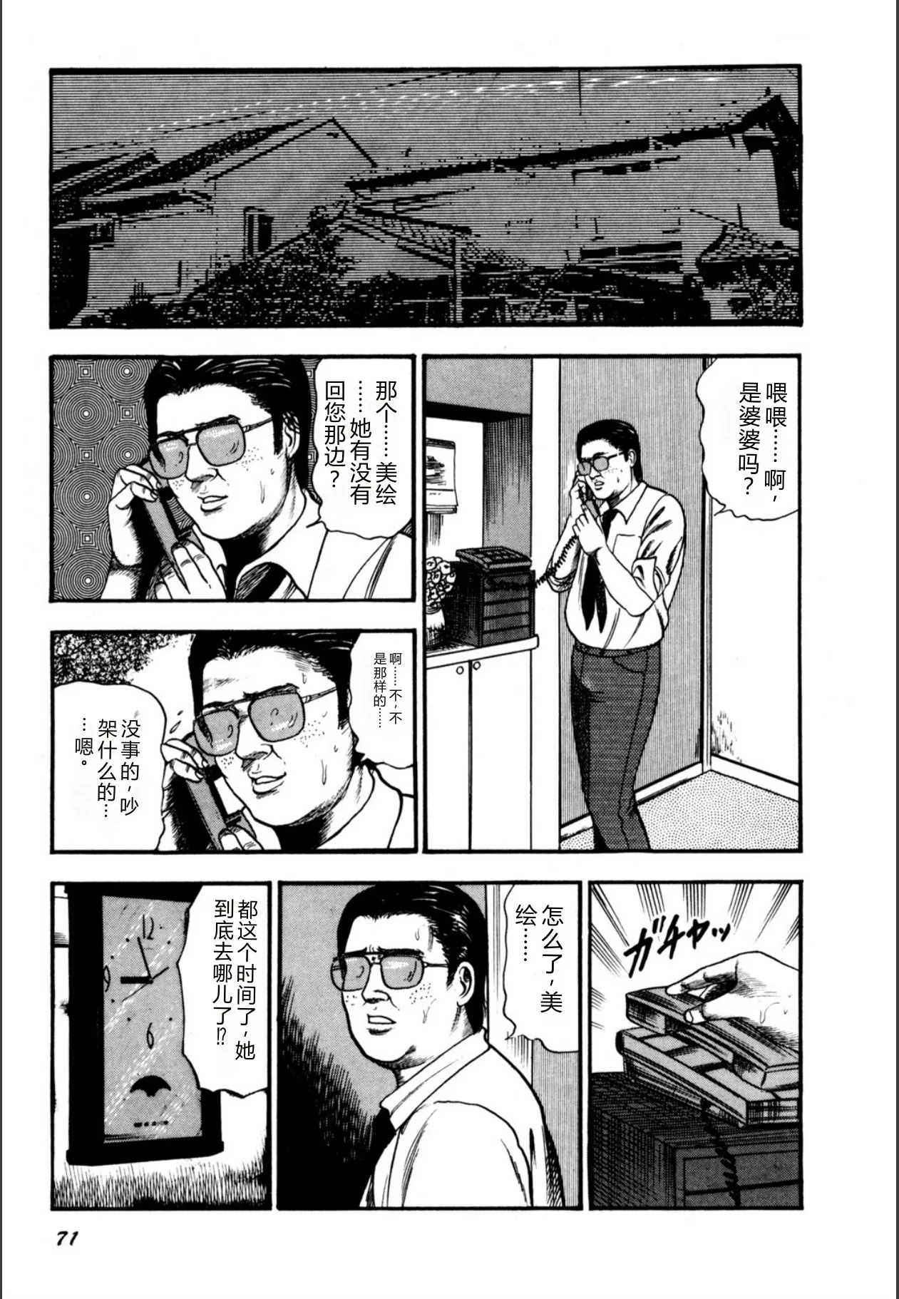 หน้า 73