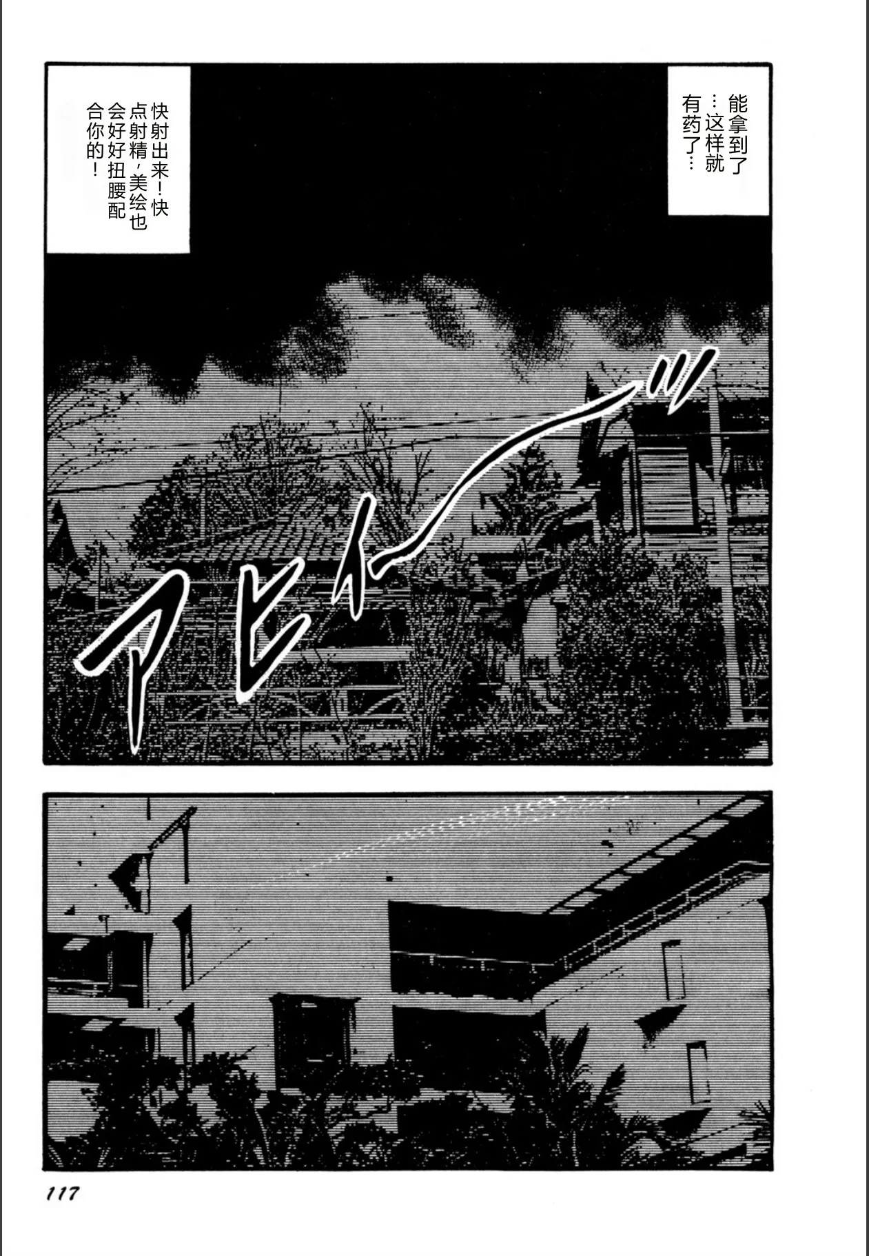 หน้า 119