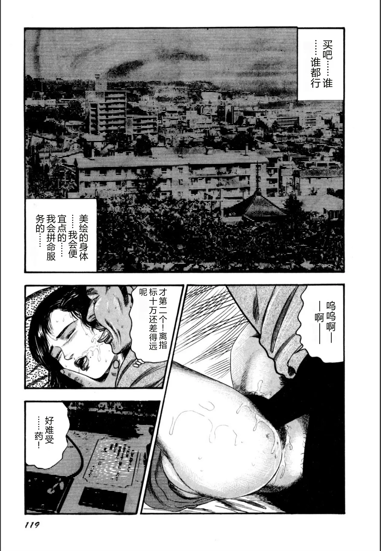 หน้า 121