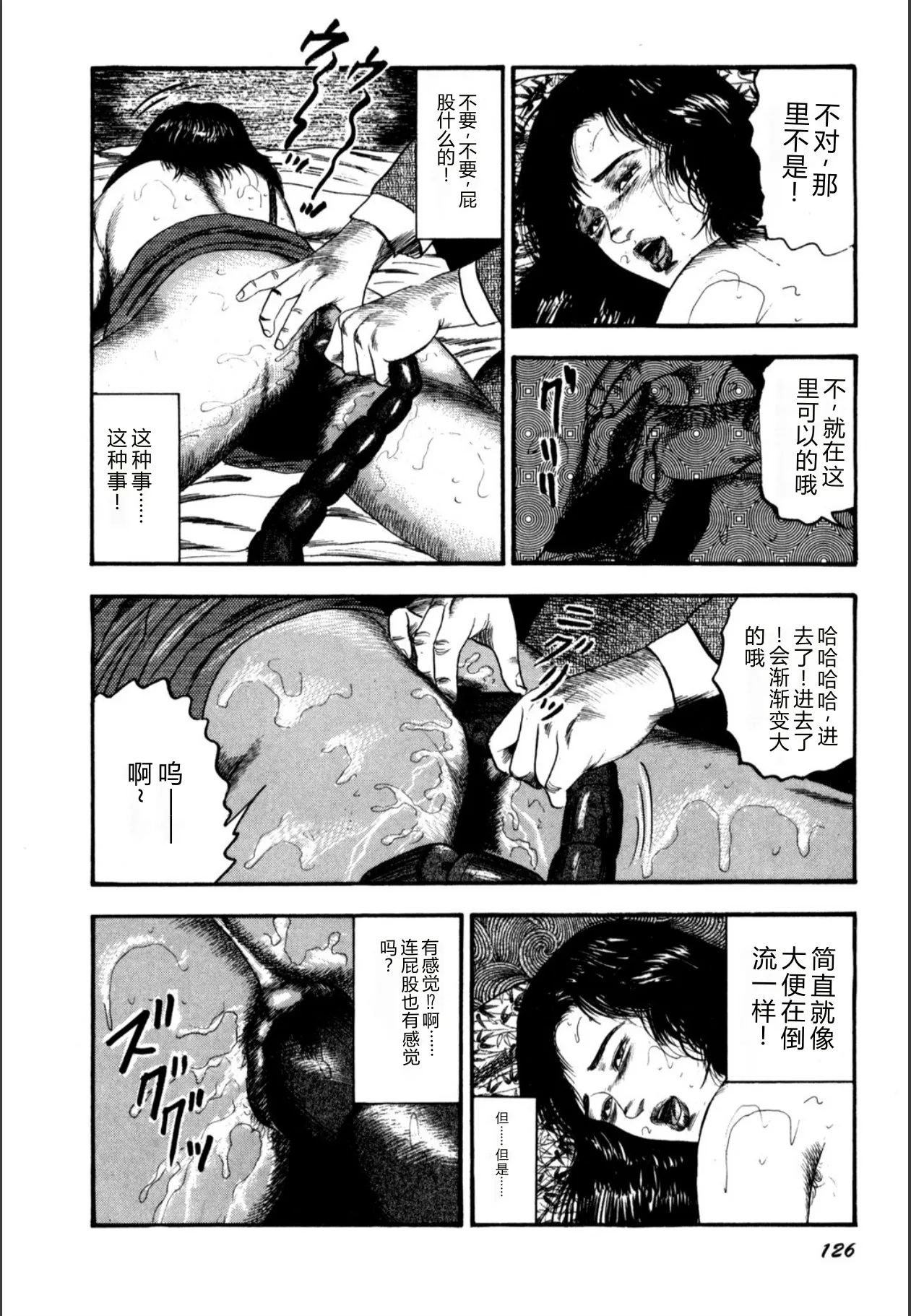 หน้า 128