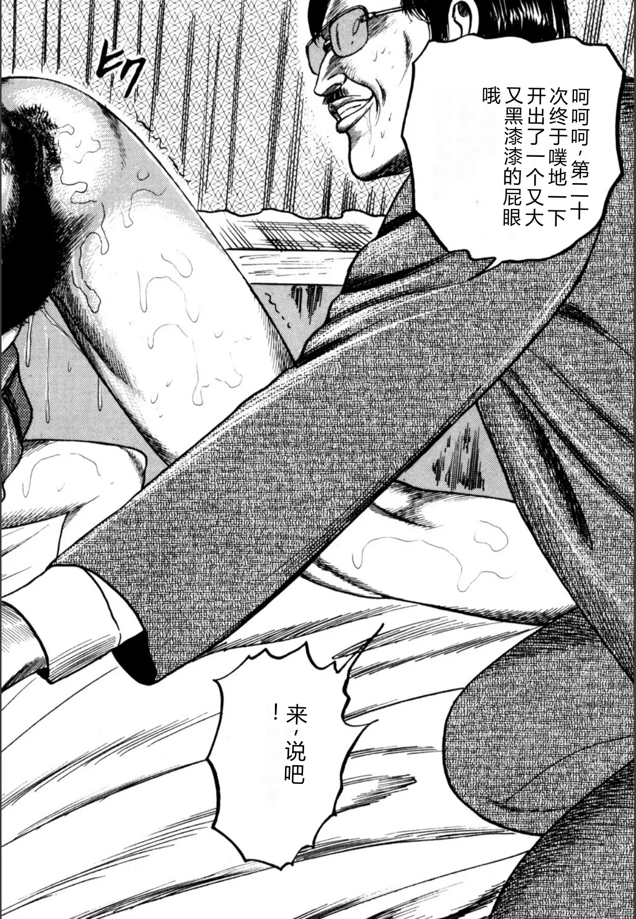 หน้า 130