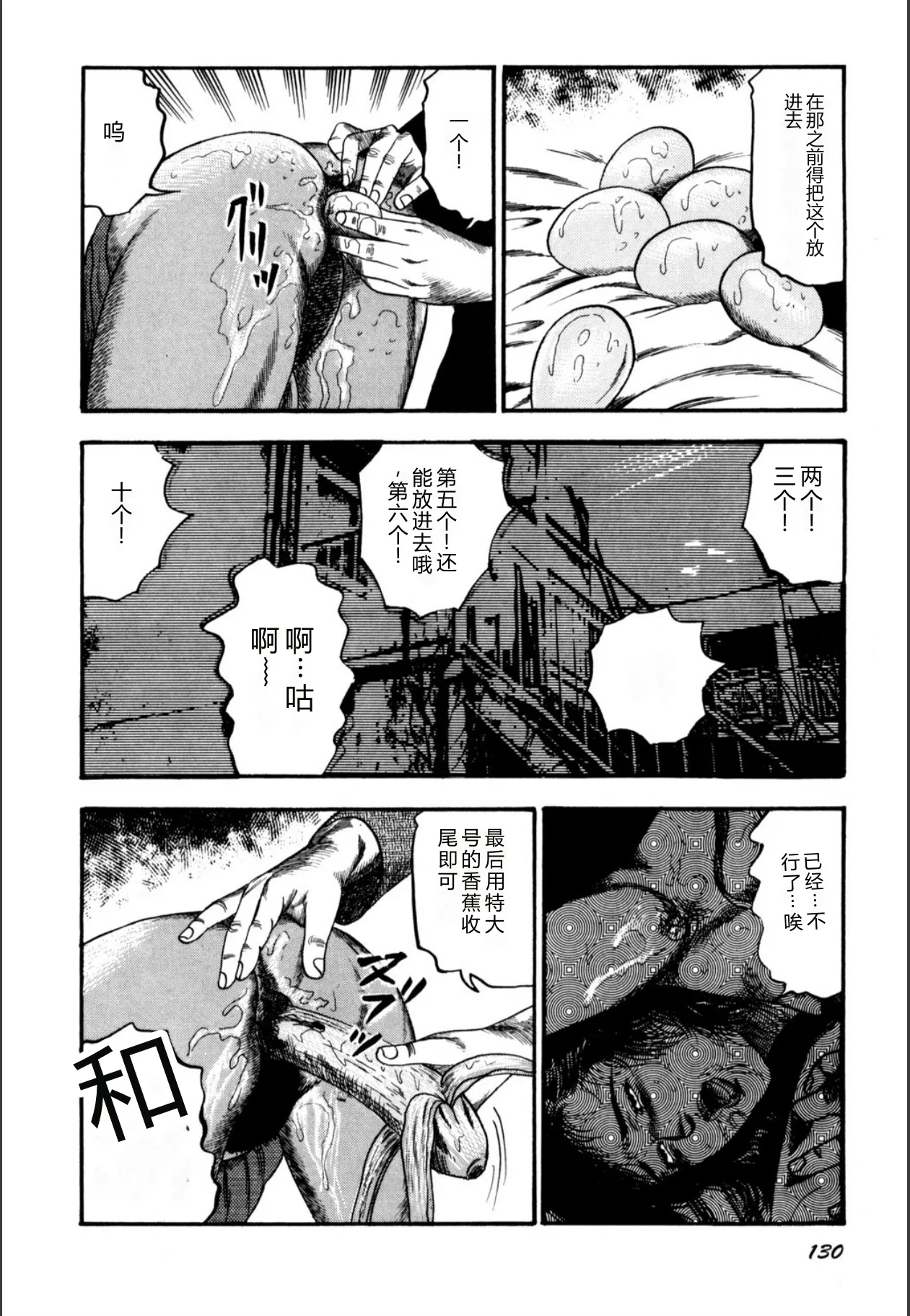 หน้า 132