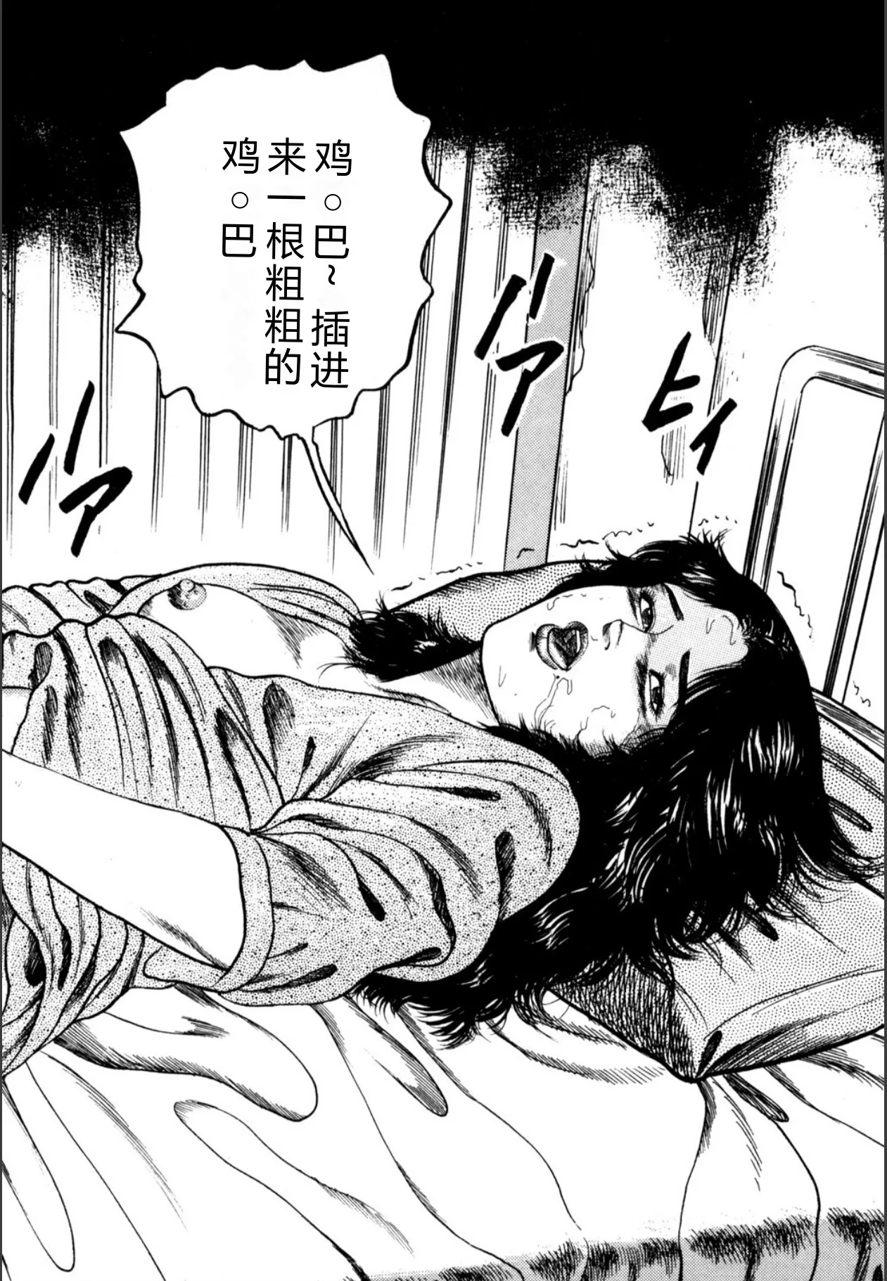 หน้า 146