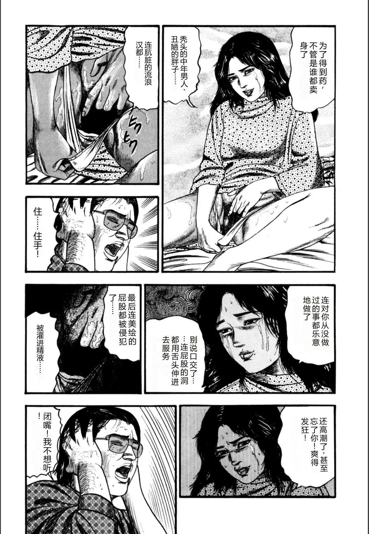 หน้า 163