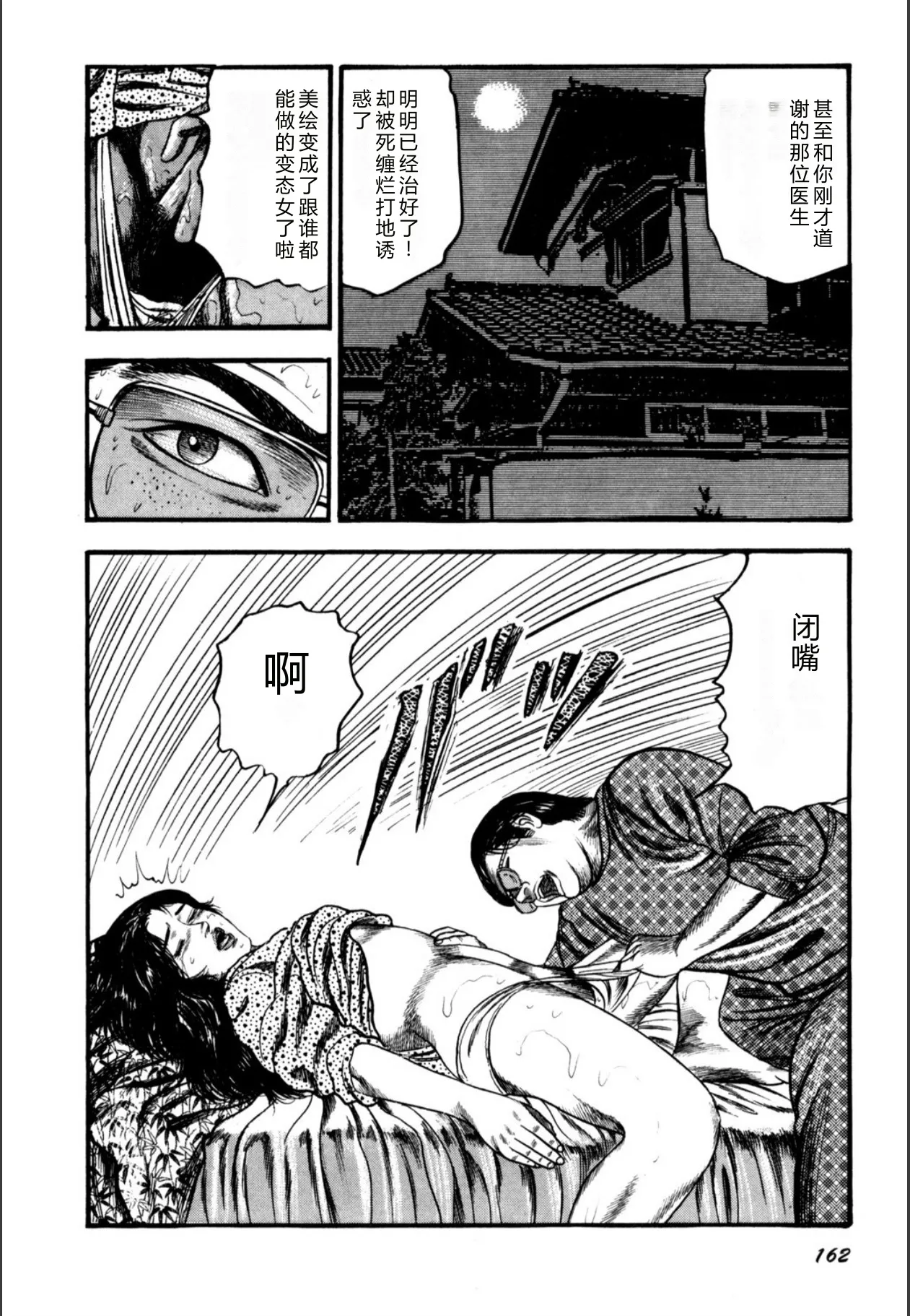 หน้า 164