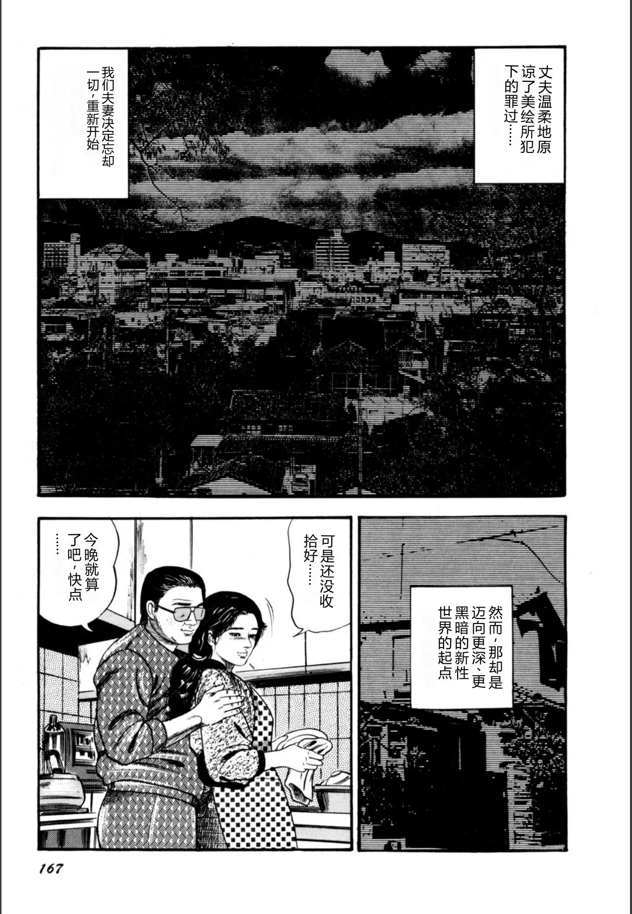 หน้า 169