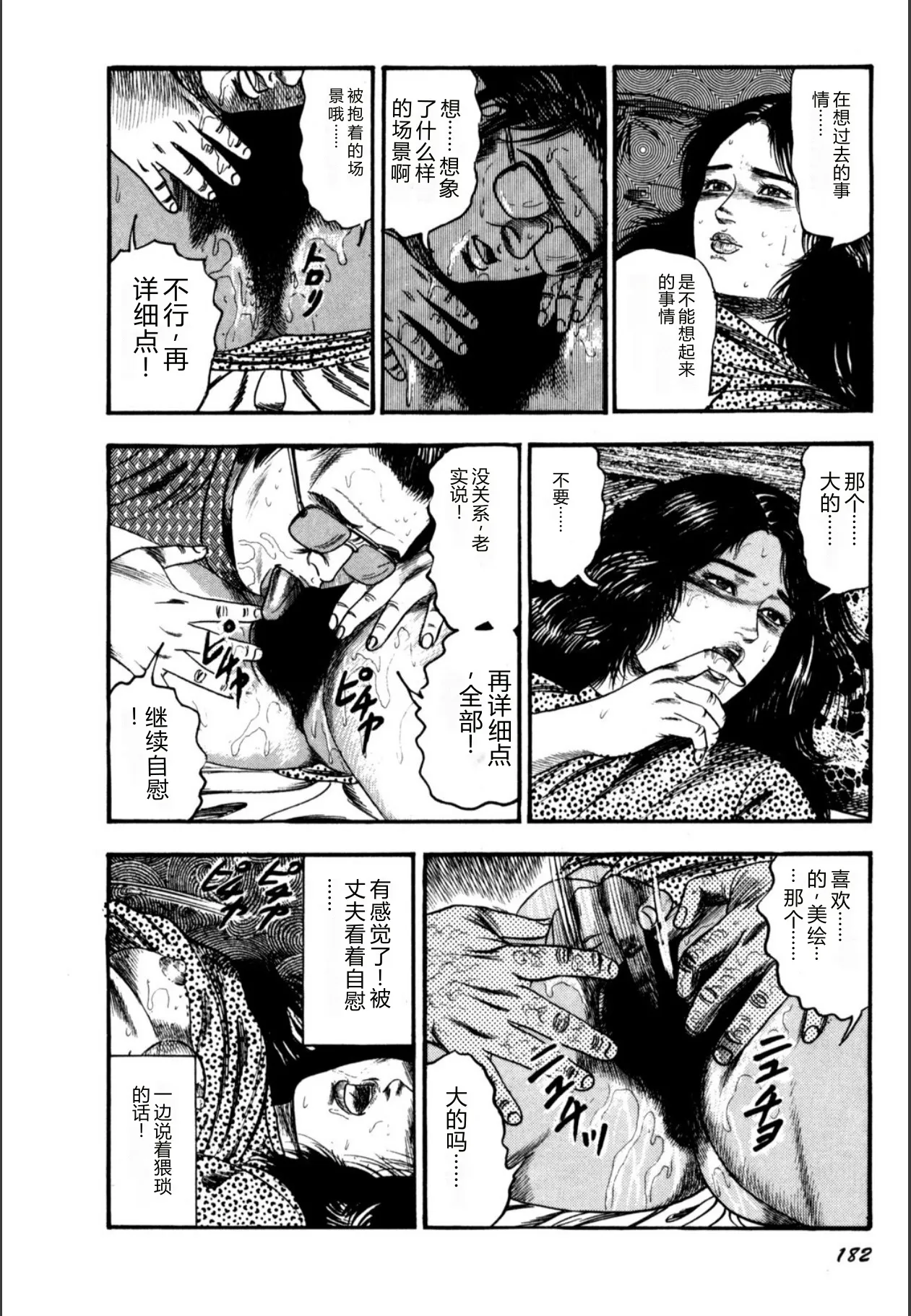 หน้า 184