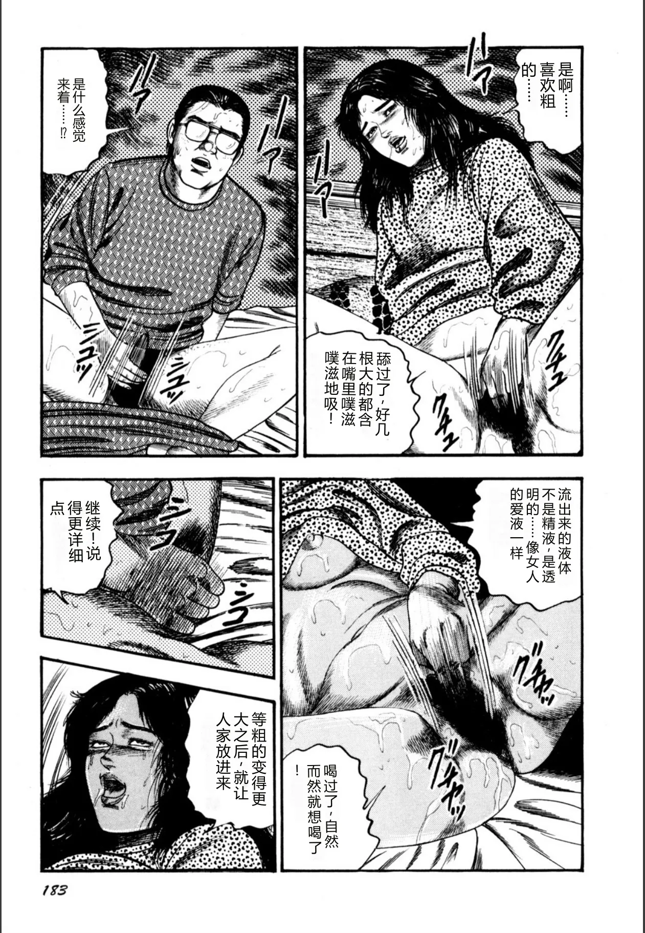 หน้า 185