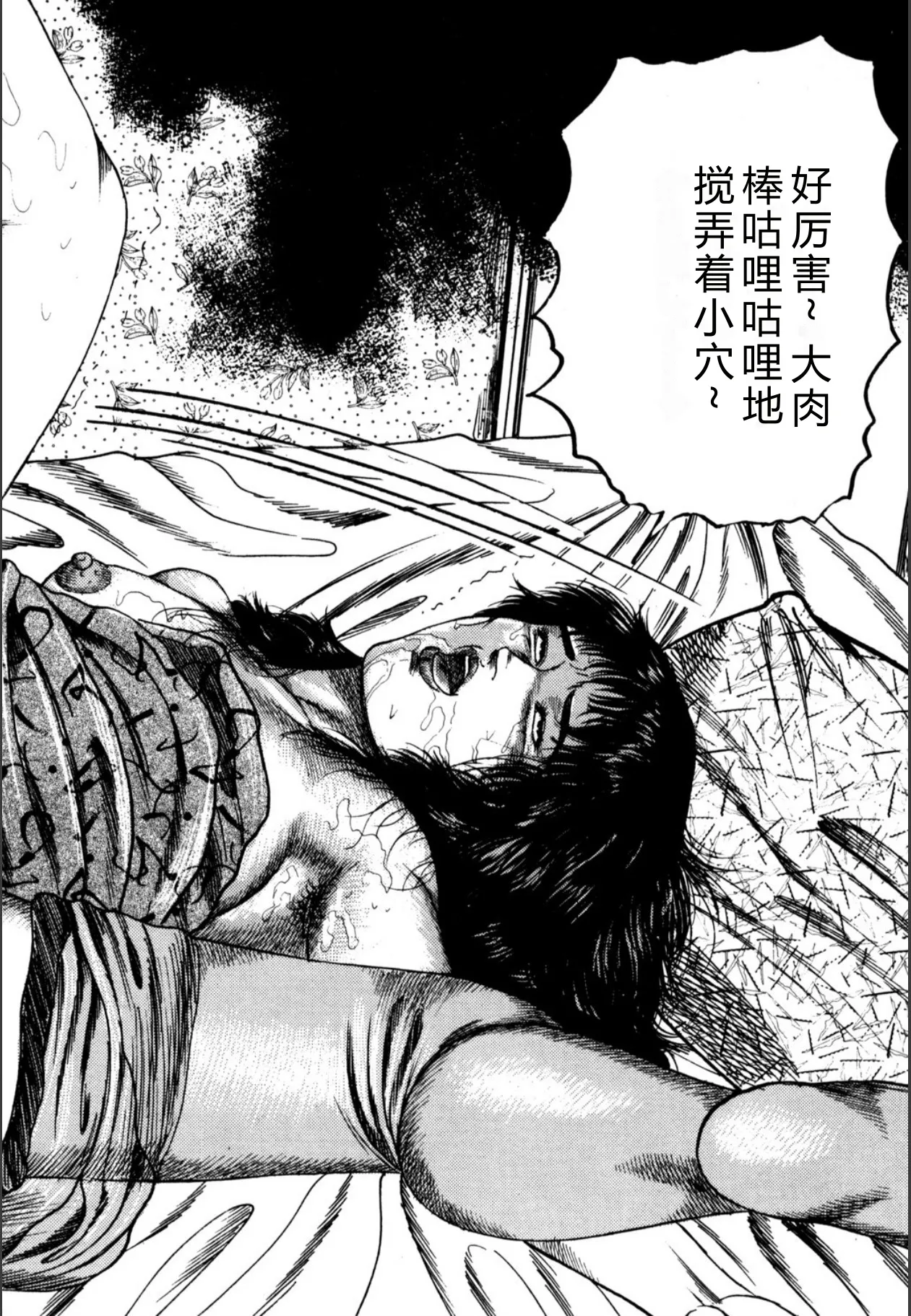 หน้า 238