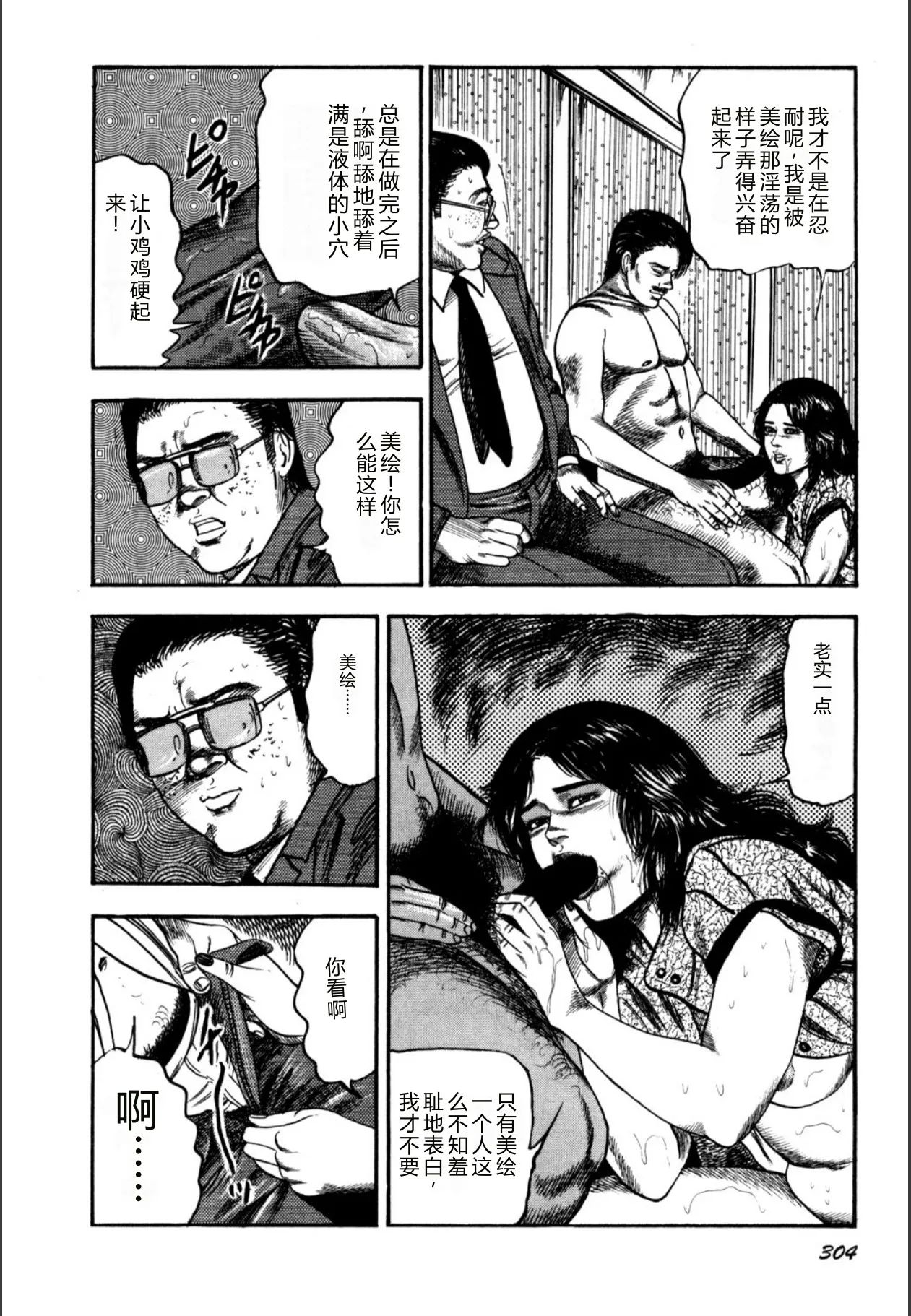 หน้า 306