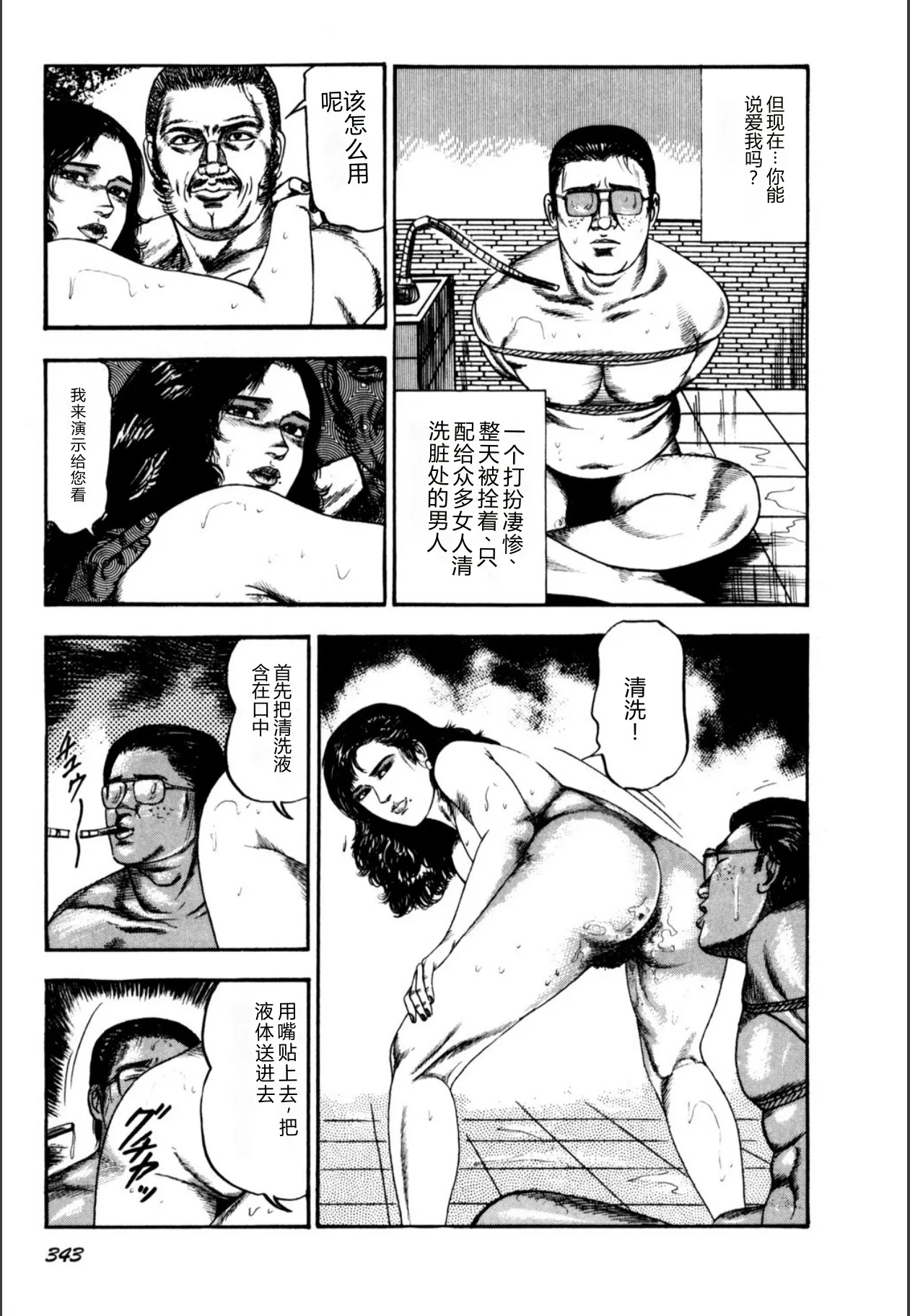 หน้า 345