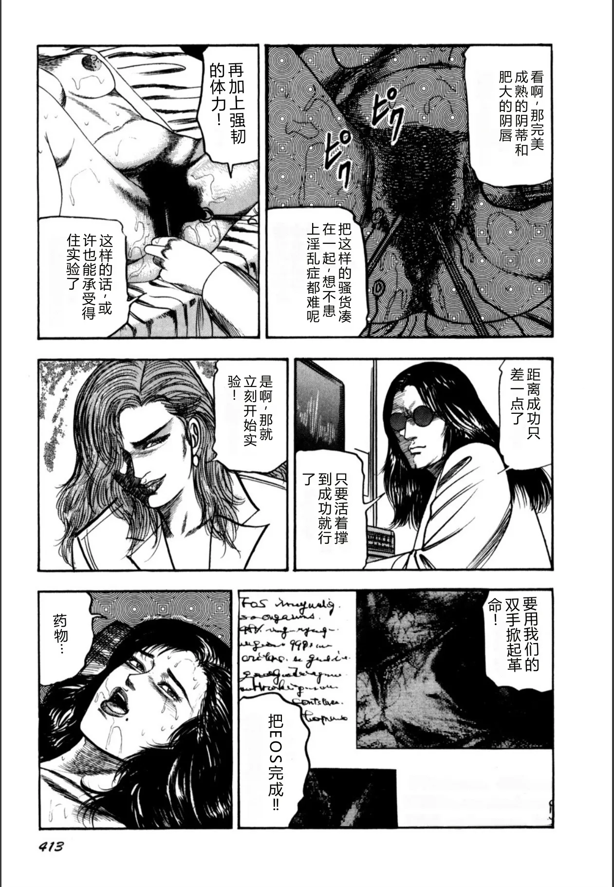 หน้า 415