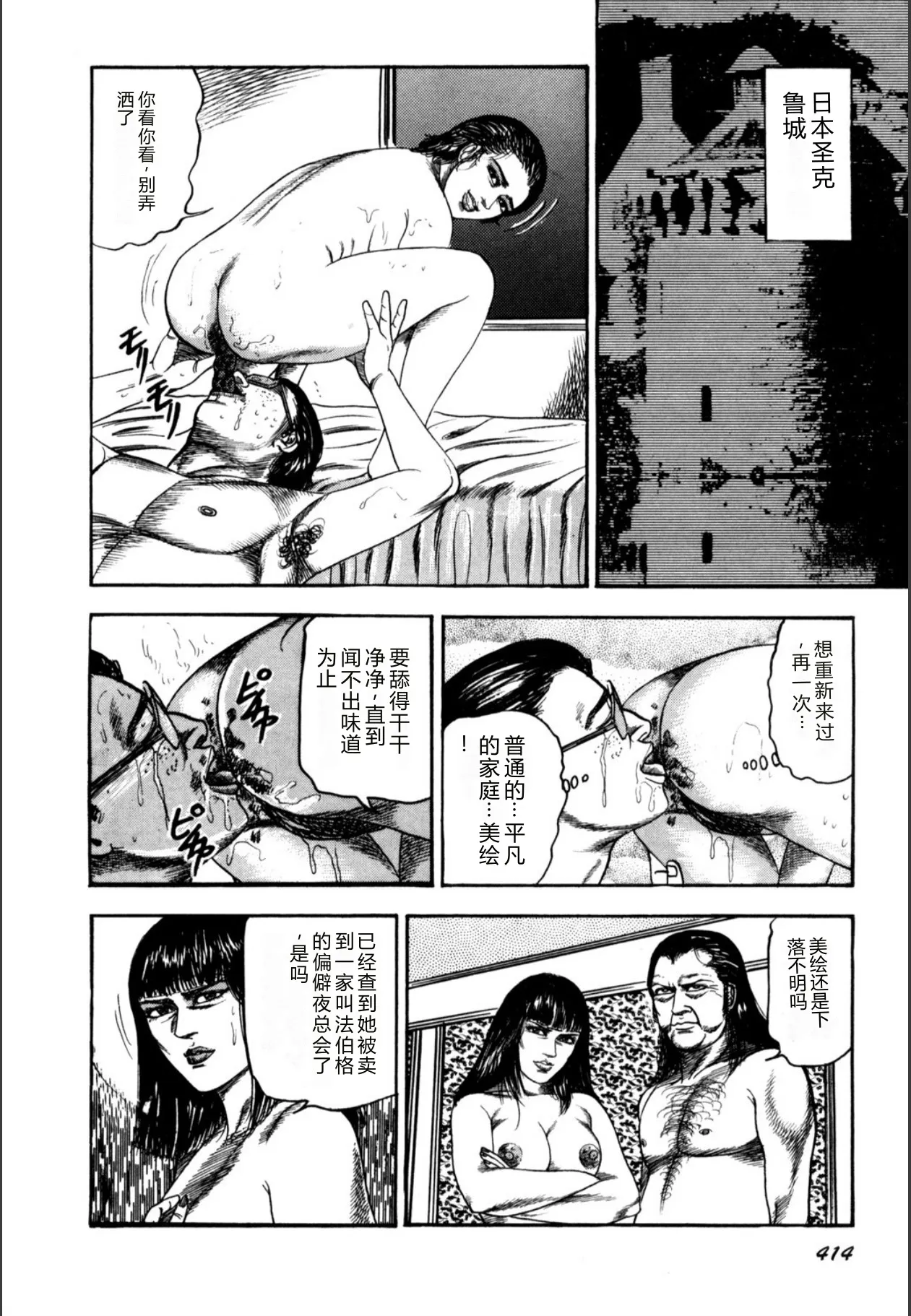 หน้า 416