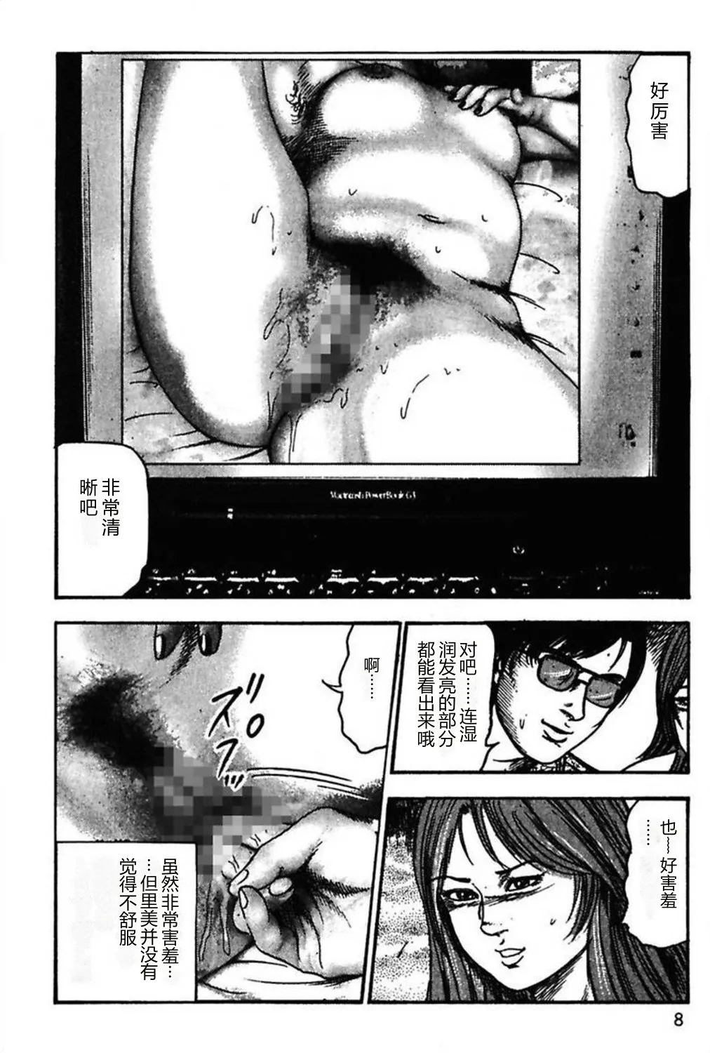 หน้า 10
