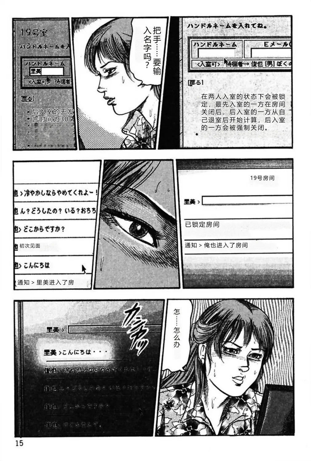 หน้า 17