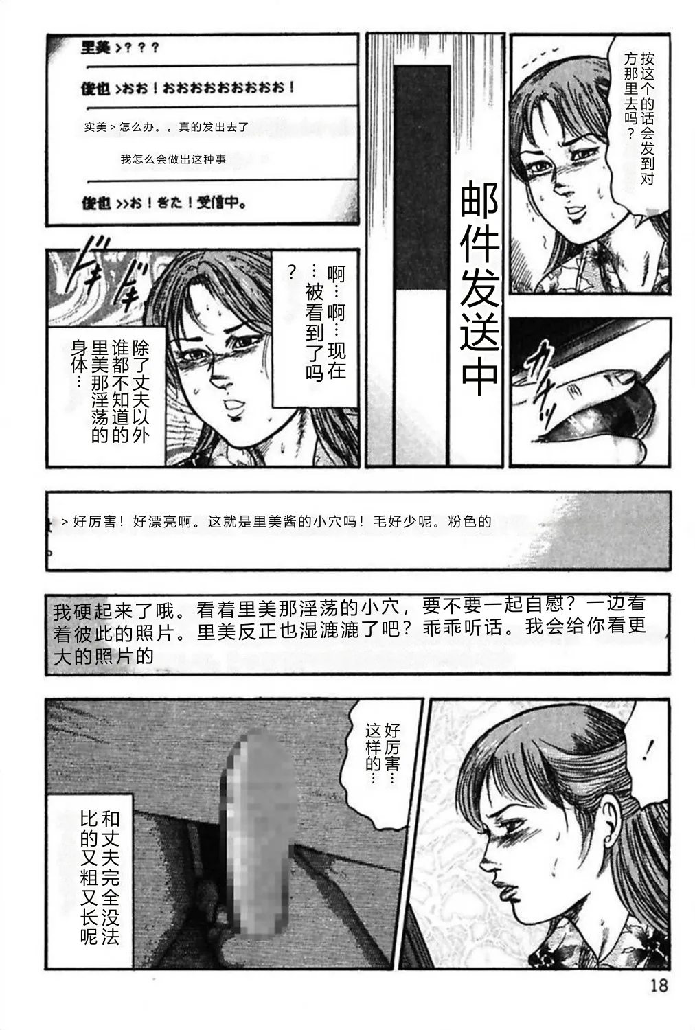 หน้า 20