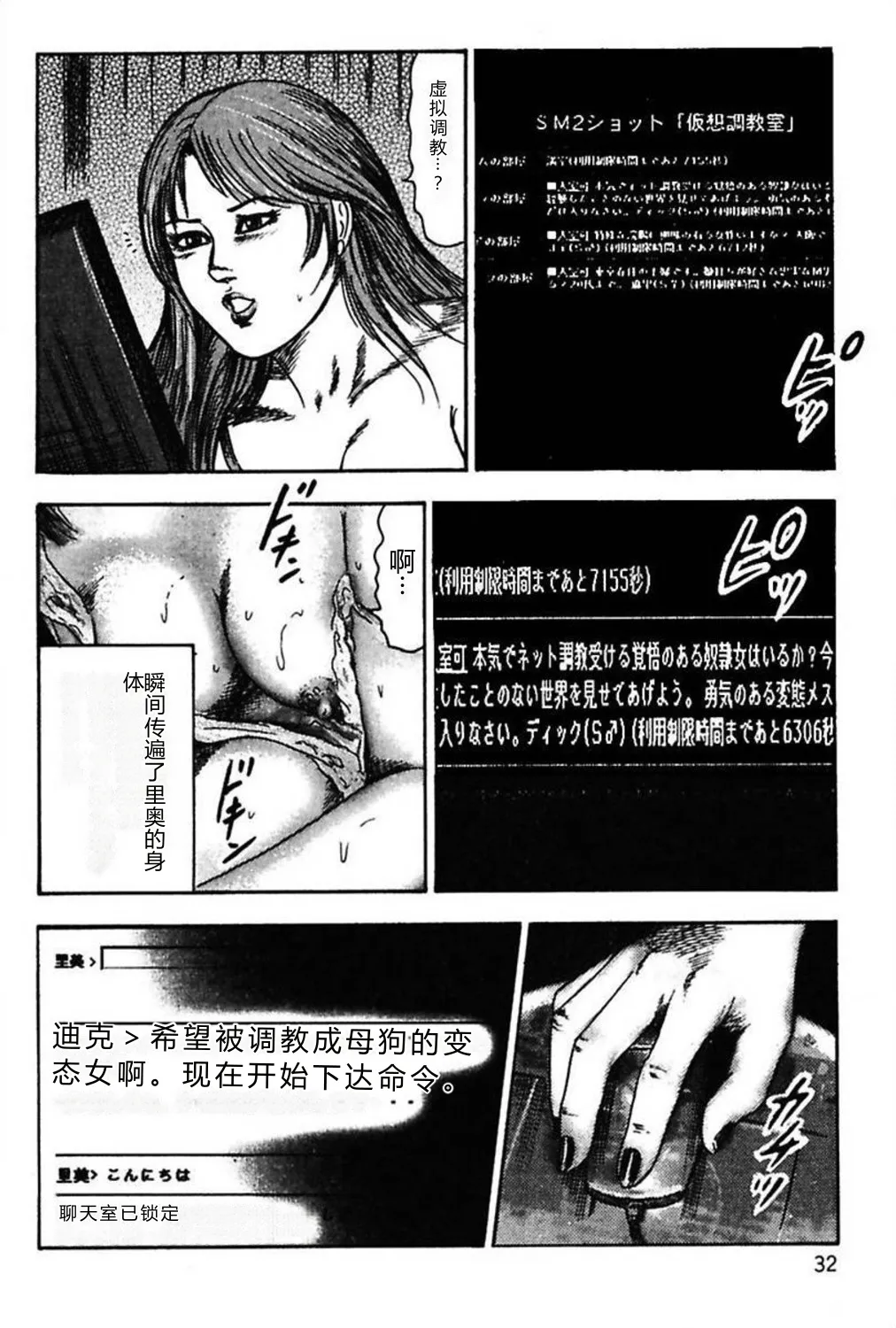 หน้า 34