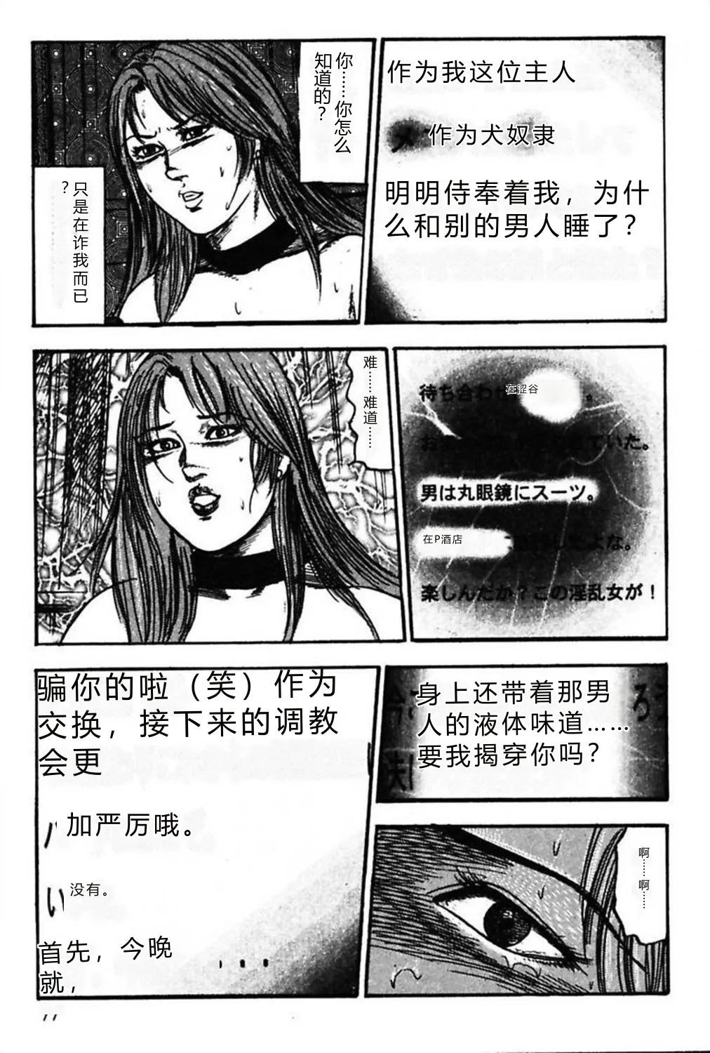 หน้า 79