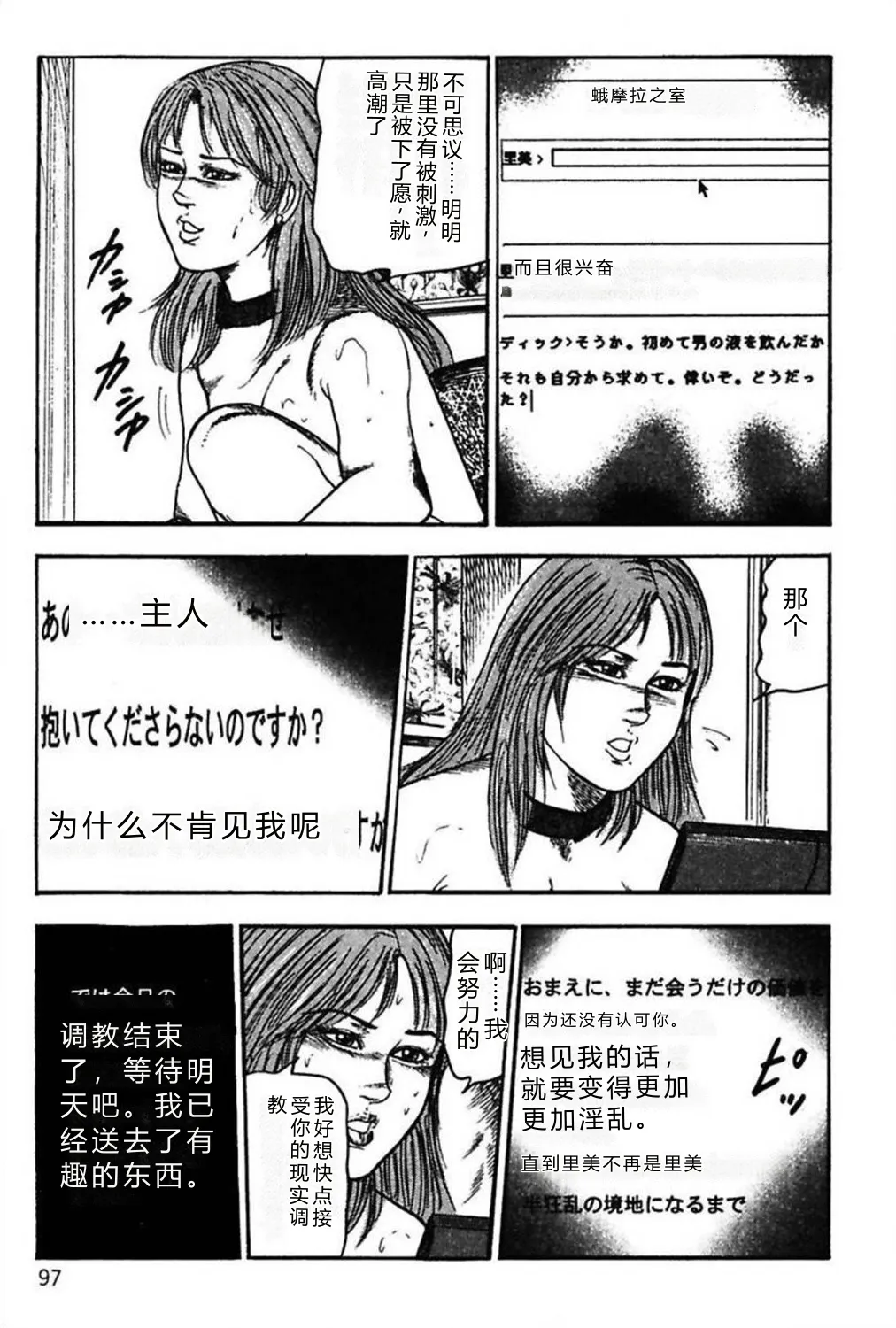 หน้า 99
