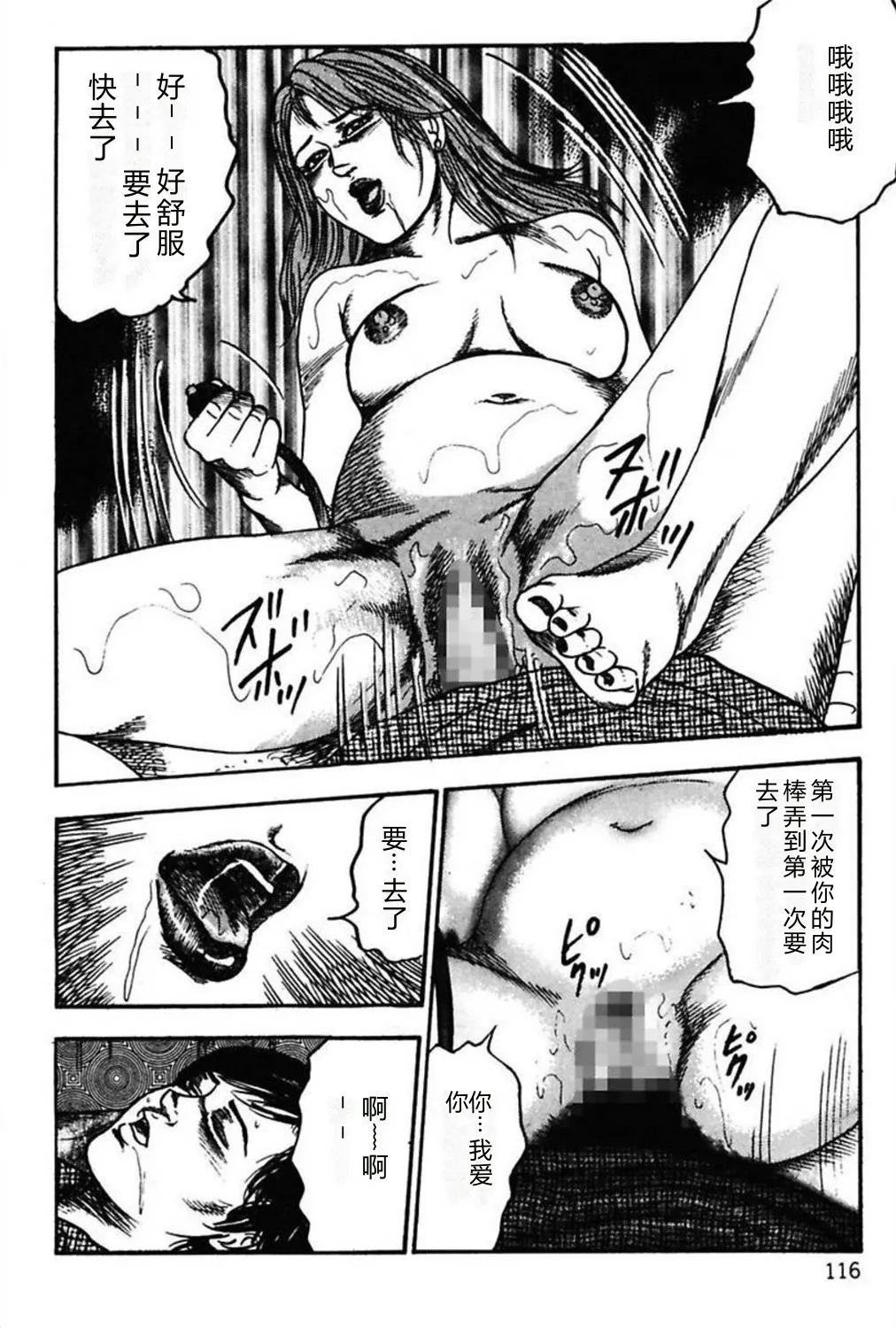 หน้า 118