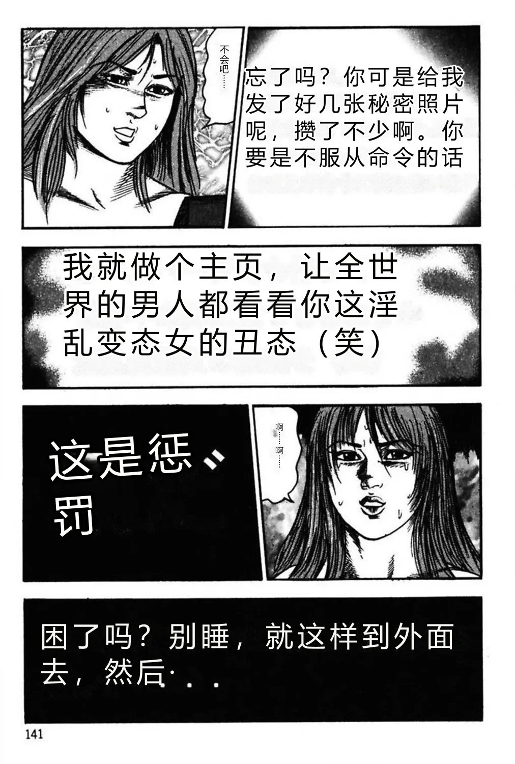 หน้า 143