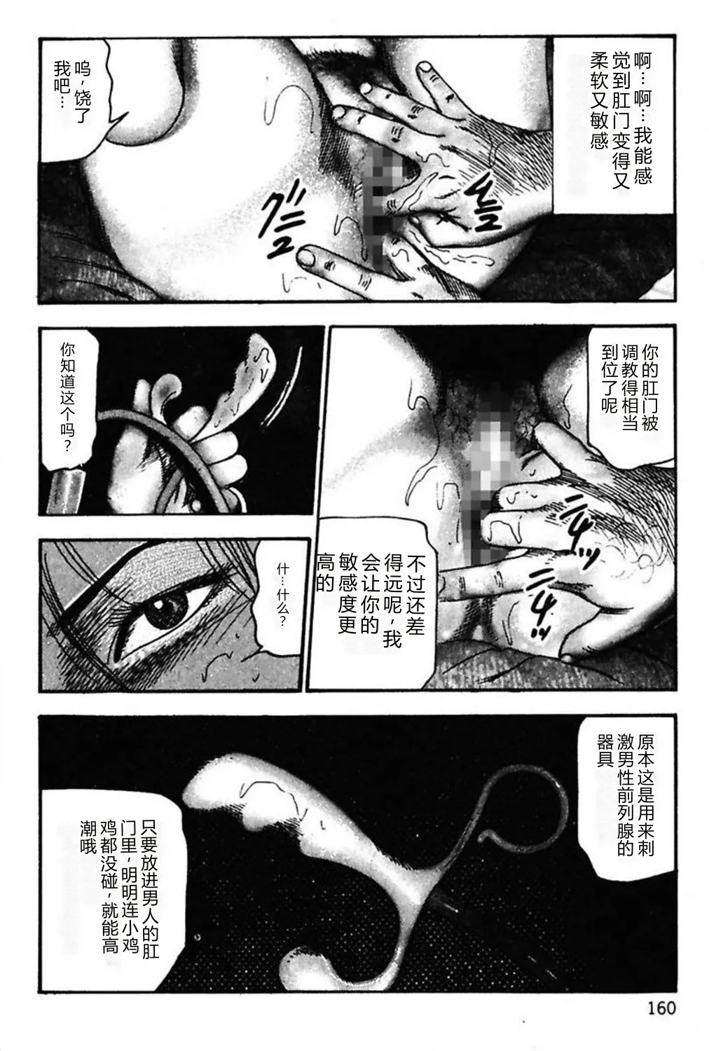 หน้า 162