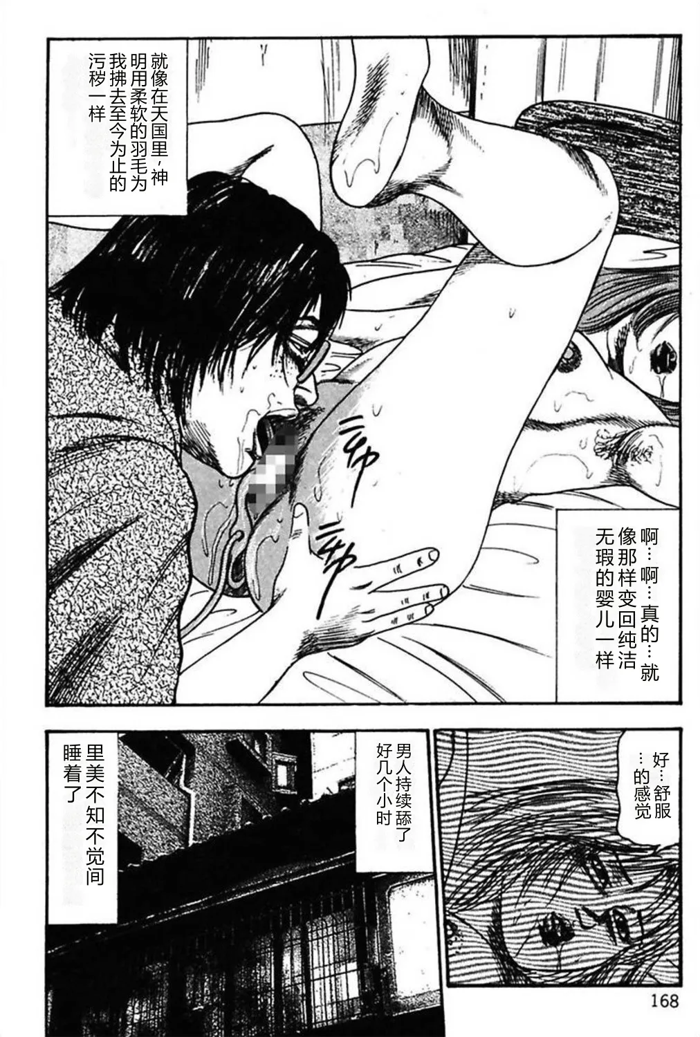หน้า 170