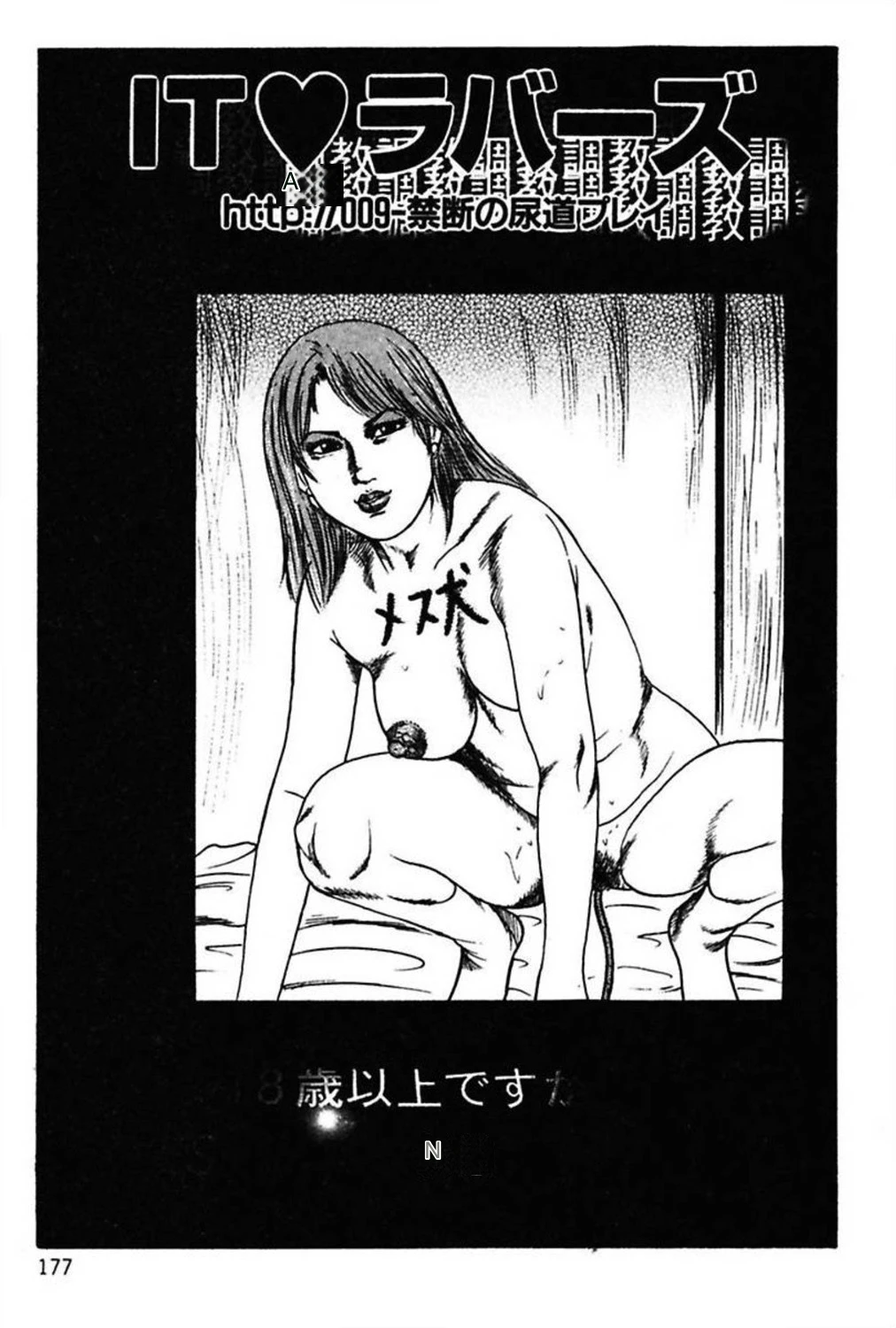 หน้า 179