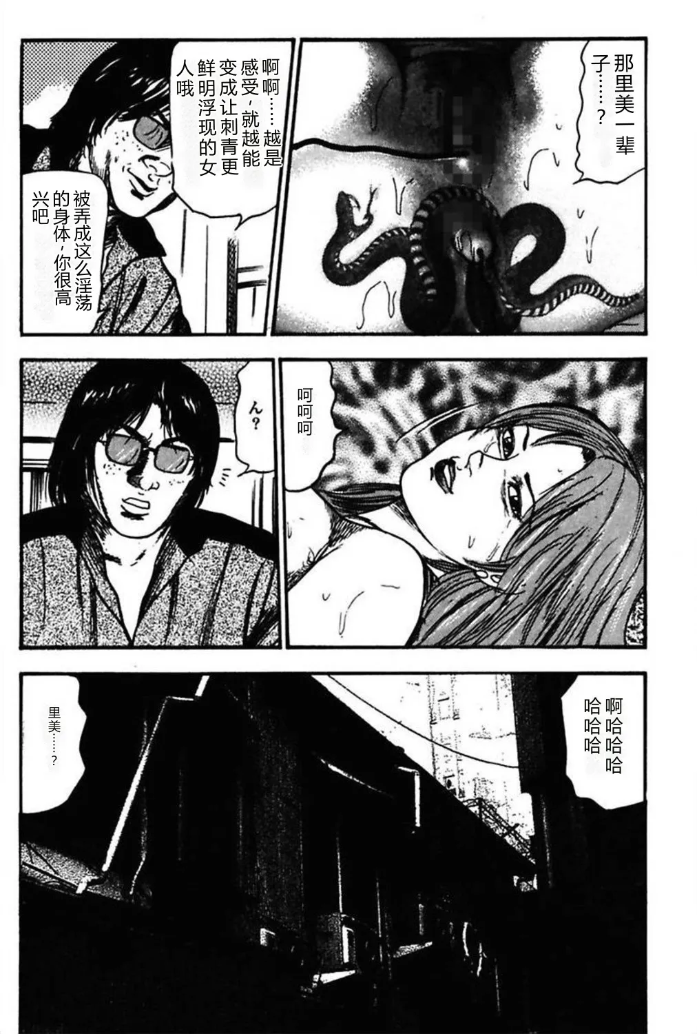 หน้า 185
