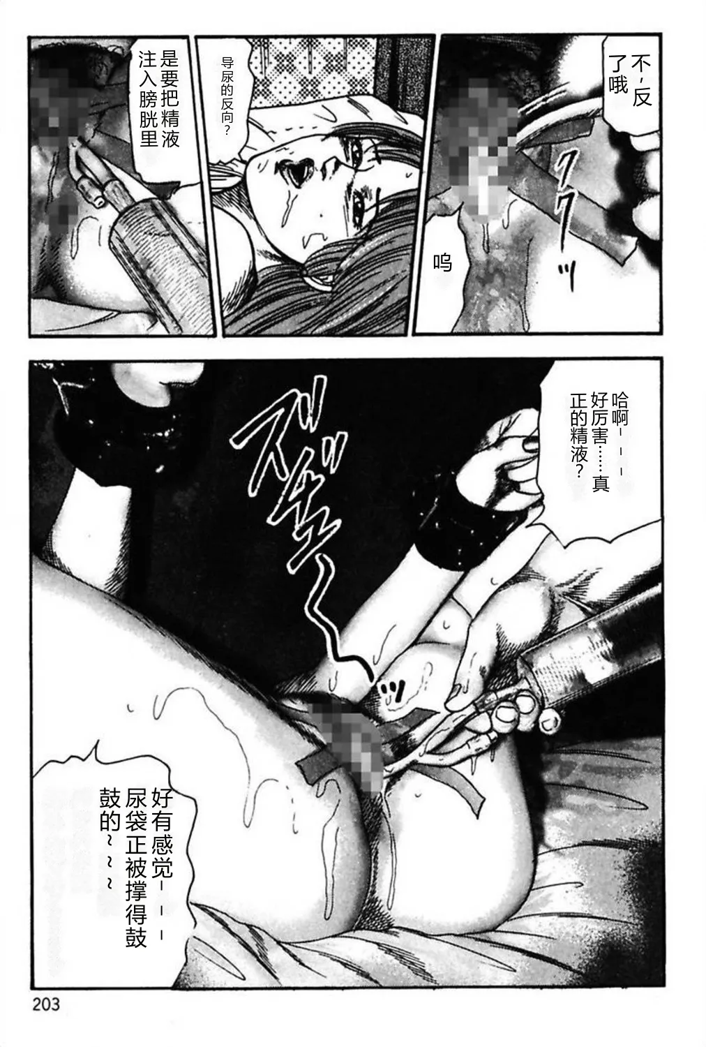 หน้า 205