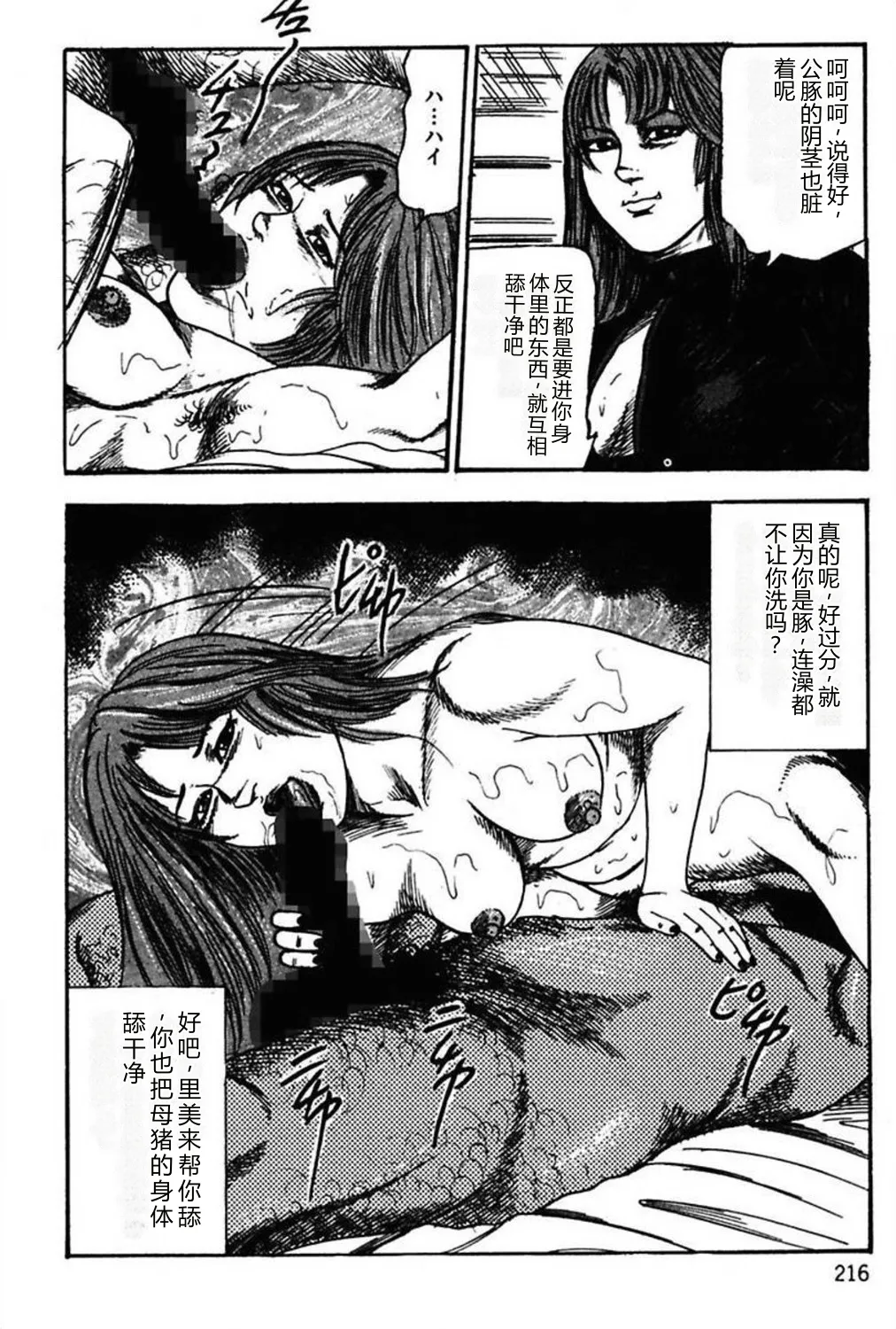 หน้า 218