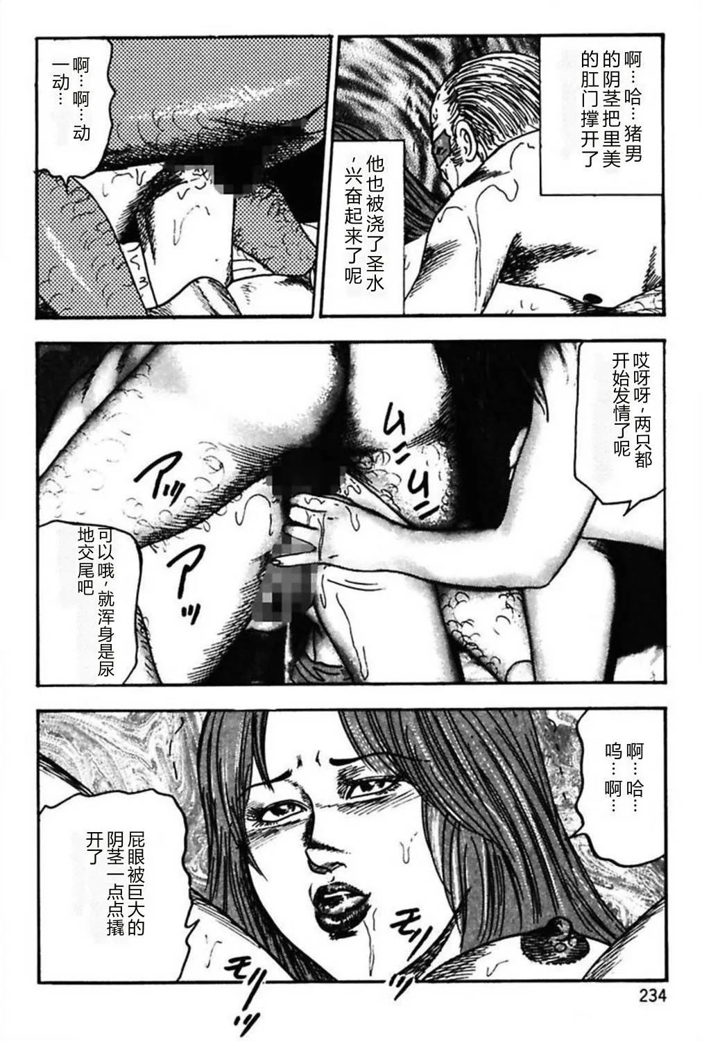 หน้า 236