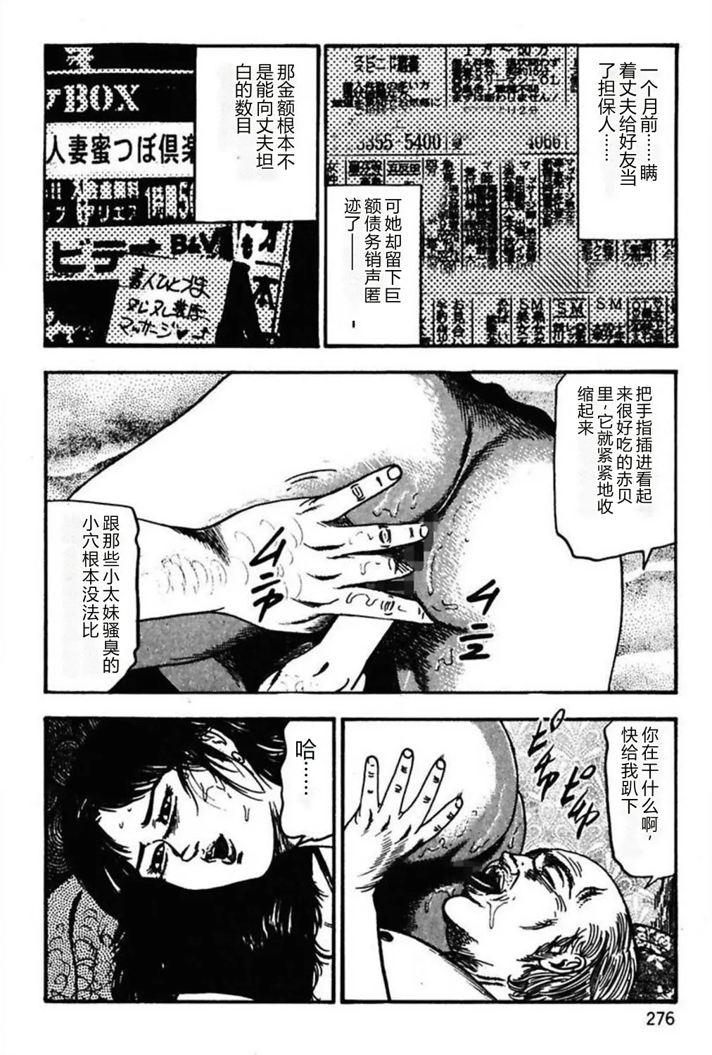 หน้า 278