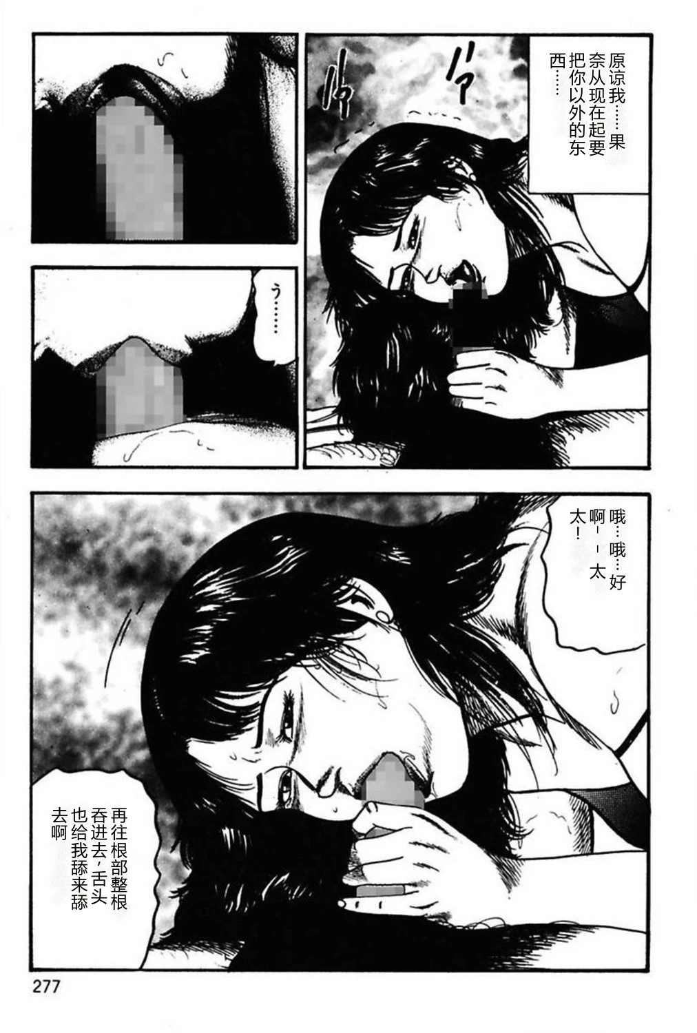 หน้า 279