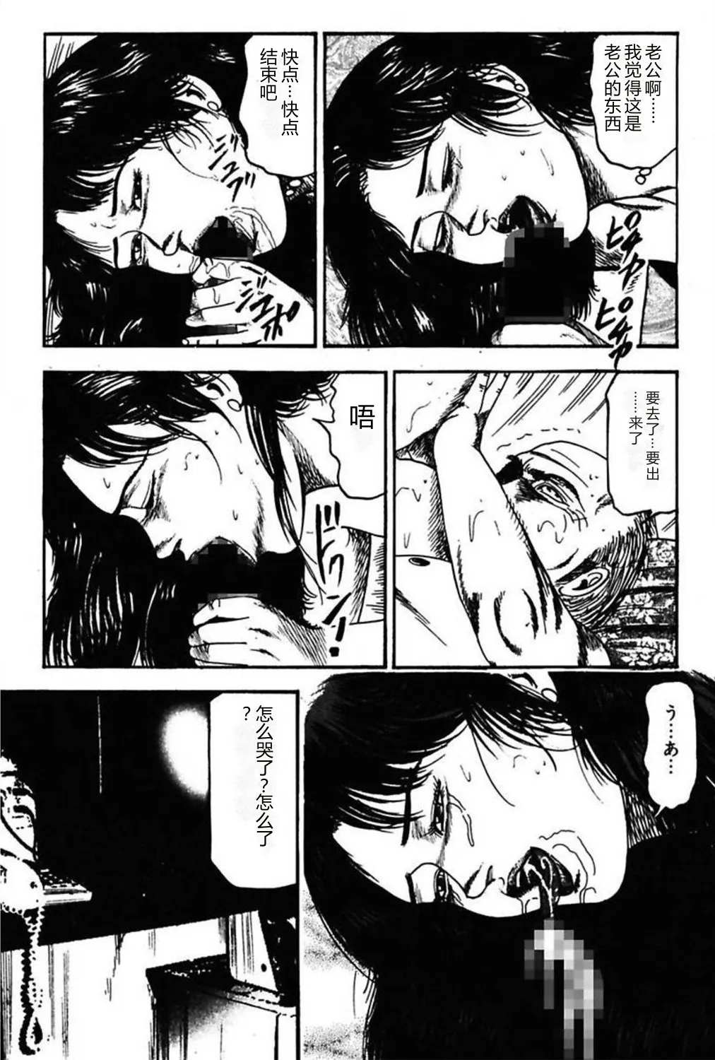 หน้า 280
