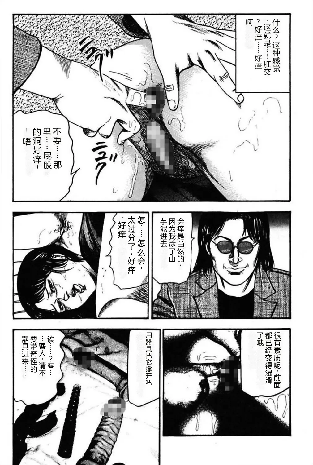 หน้า 285