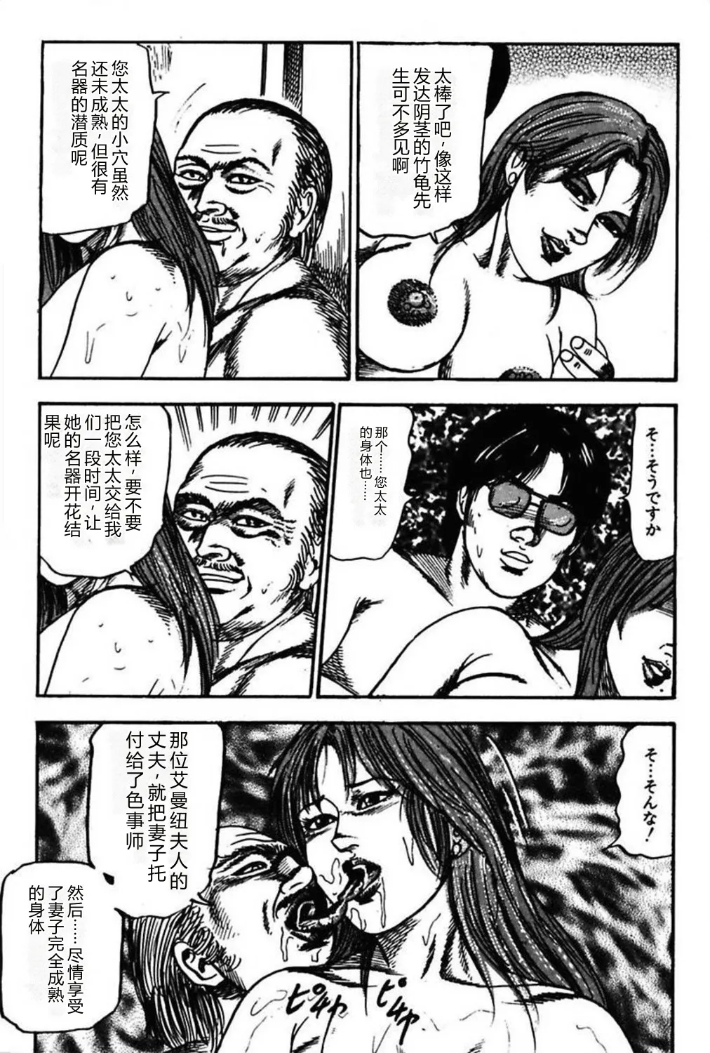 หน้า 303