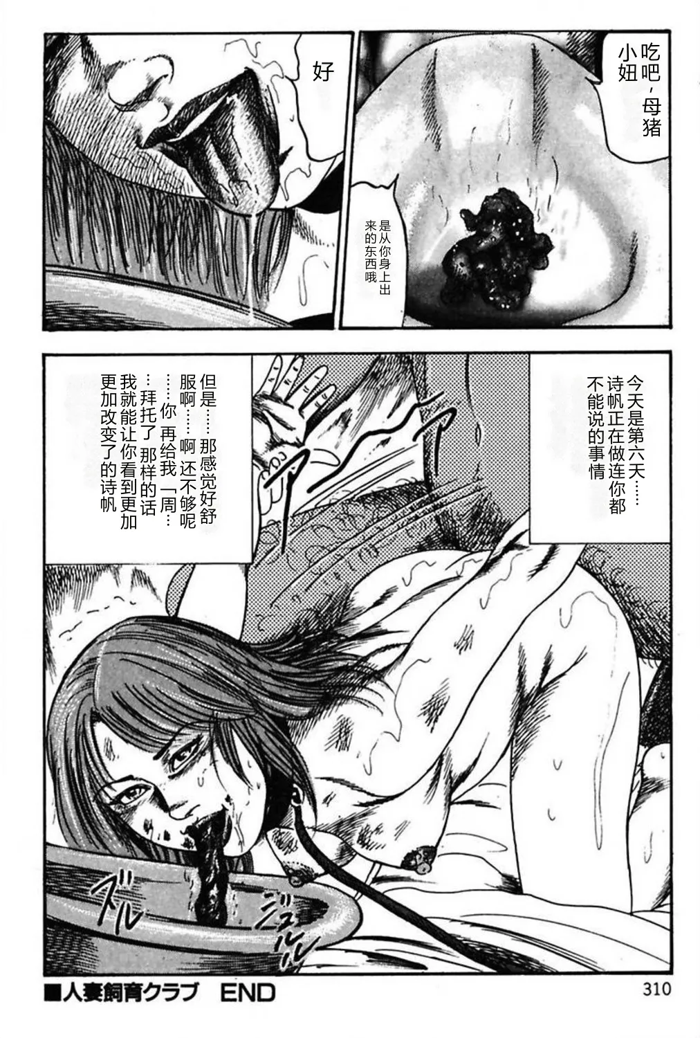 หน้า 312
