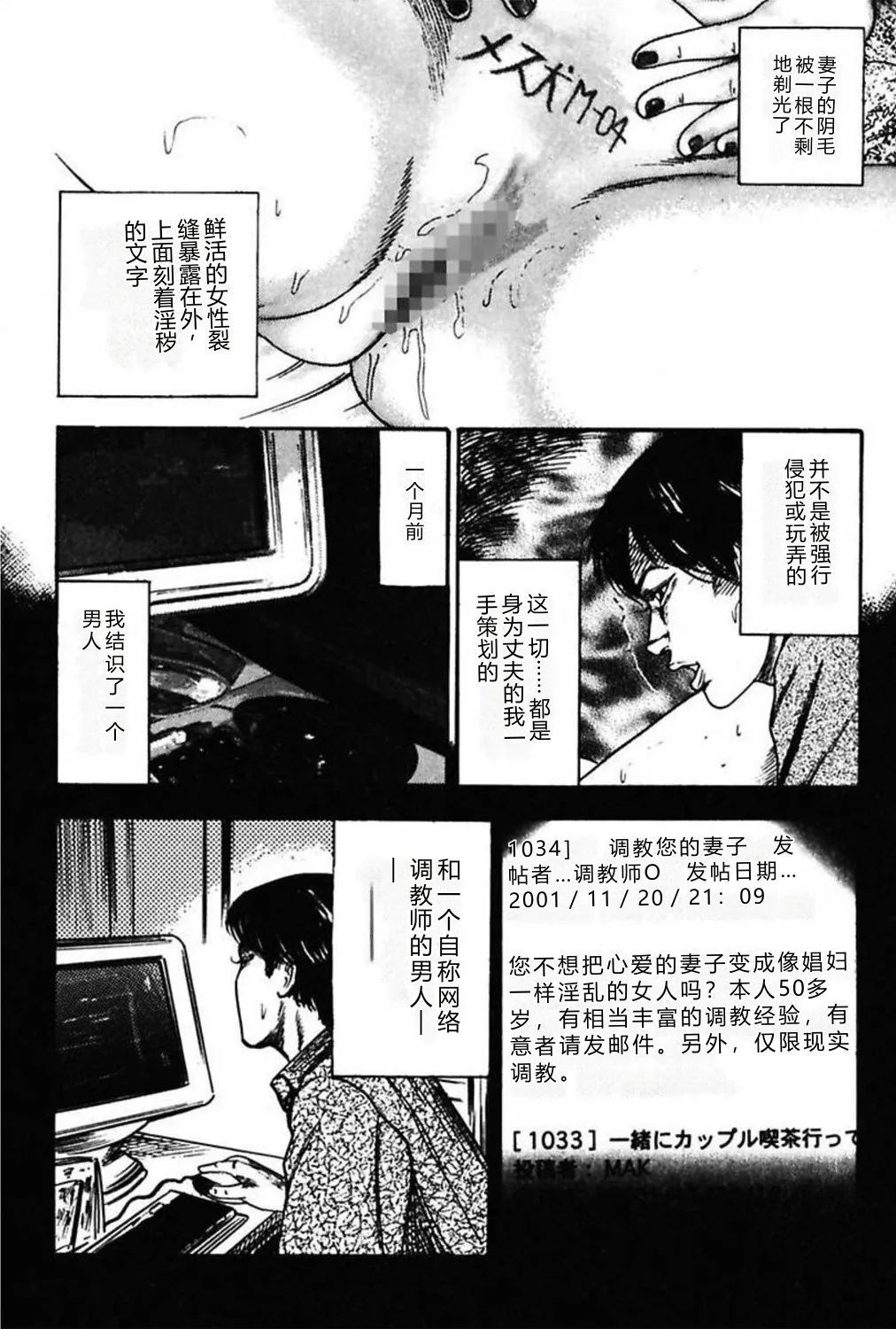 หน้า 334
