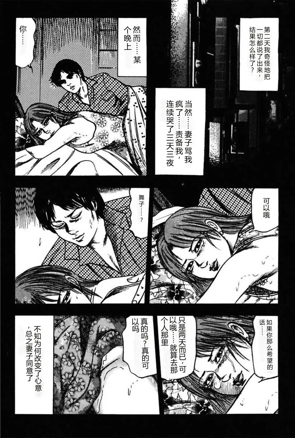 หน้า 338