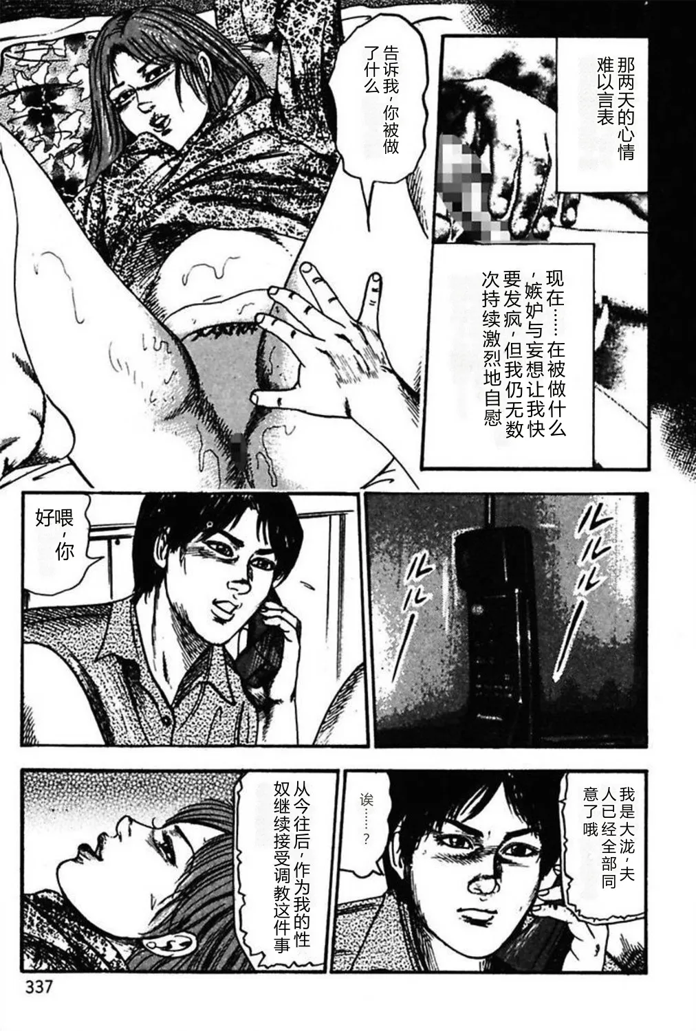 หน้า 339