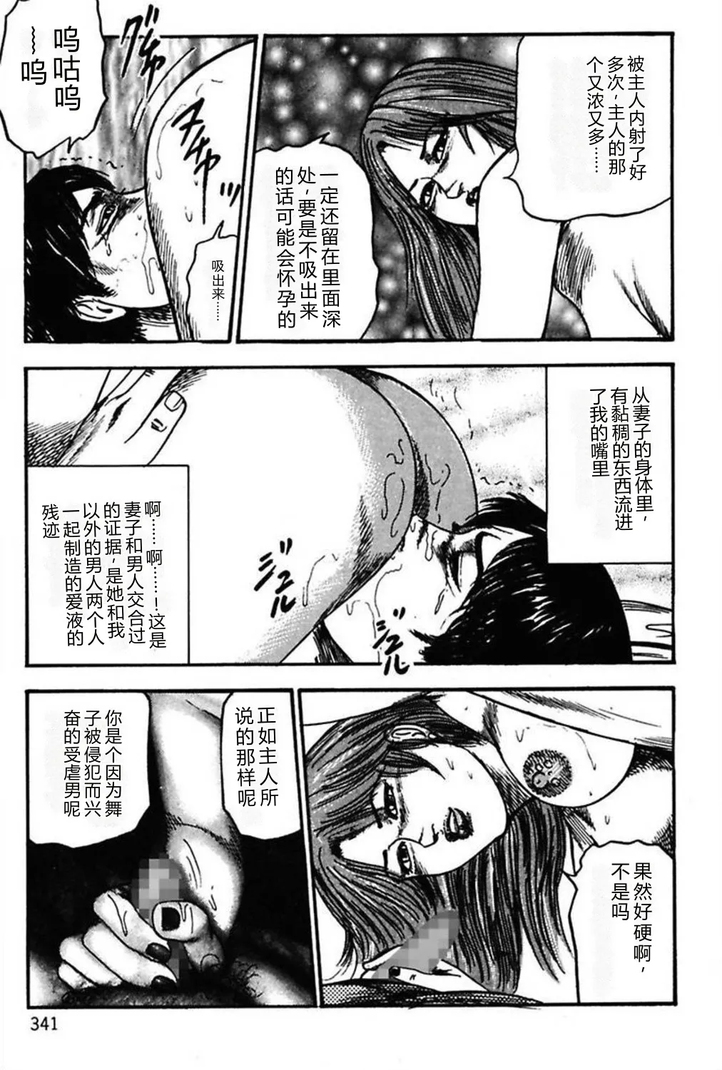 หน้า 343