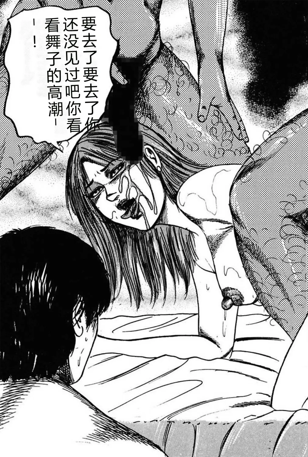 หน้า 349