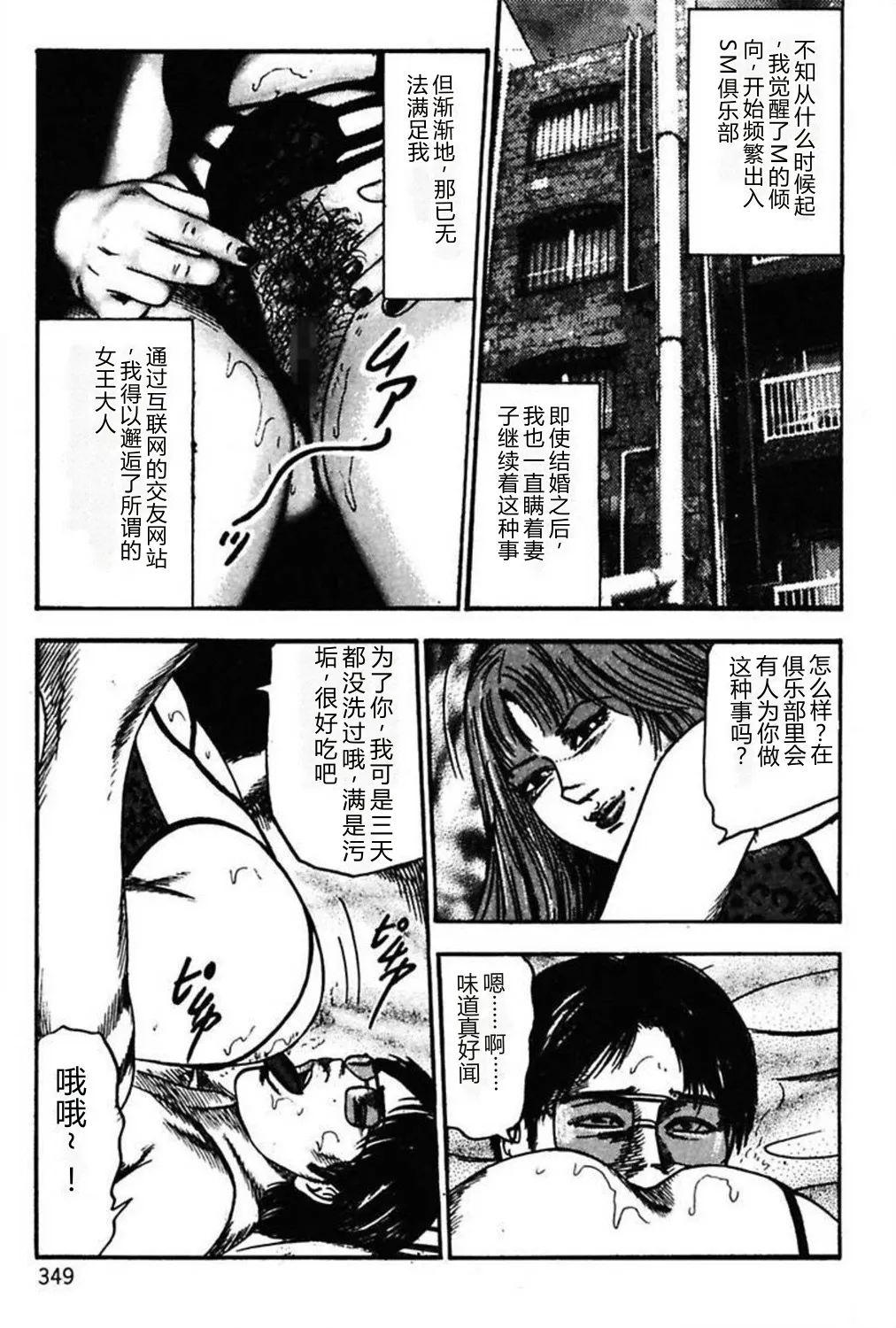 หน้า 351