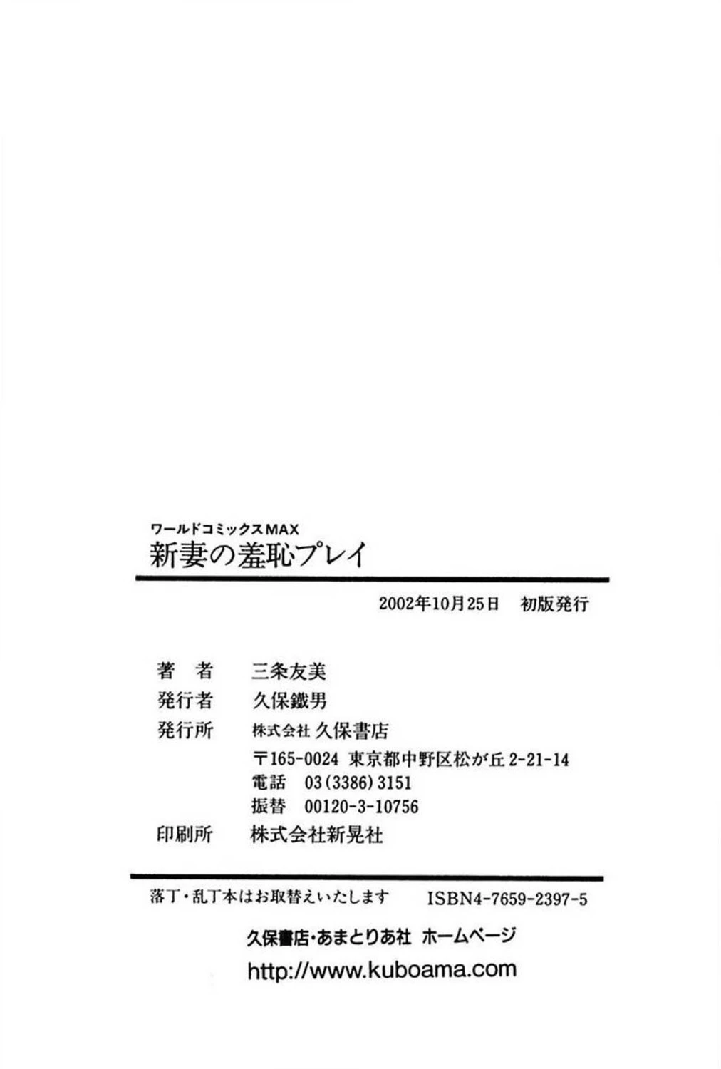 หน้า 369