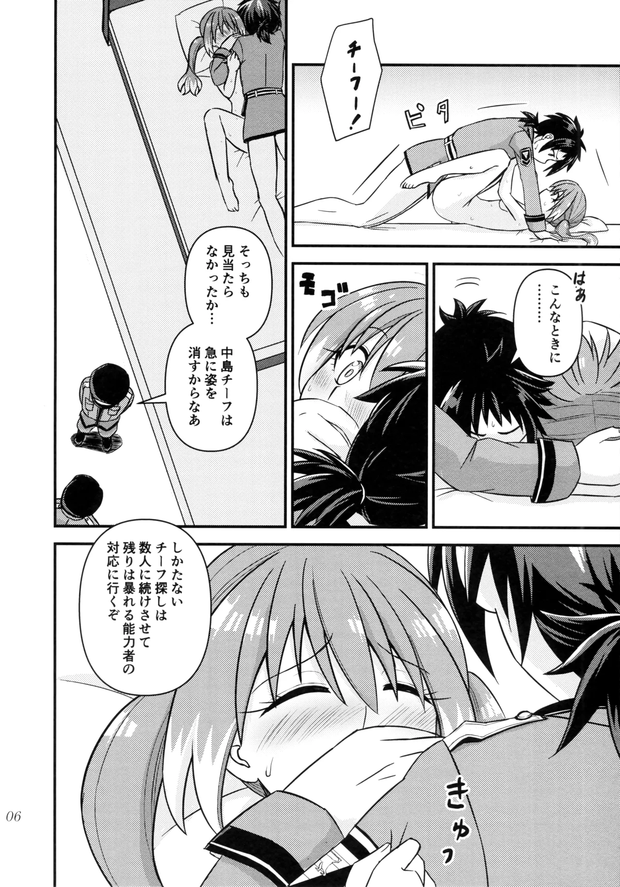 หน้า 5