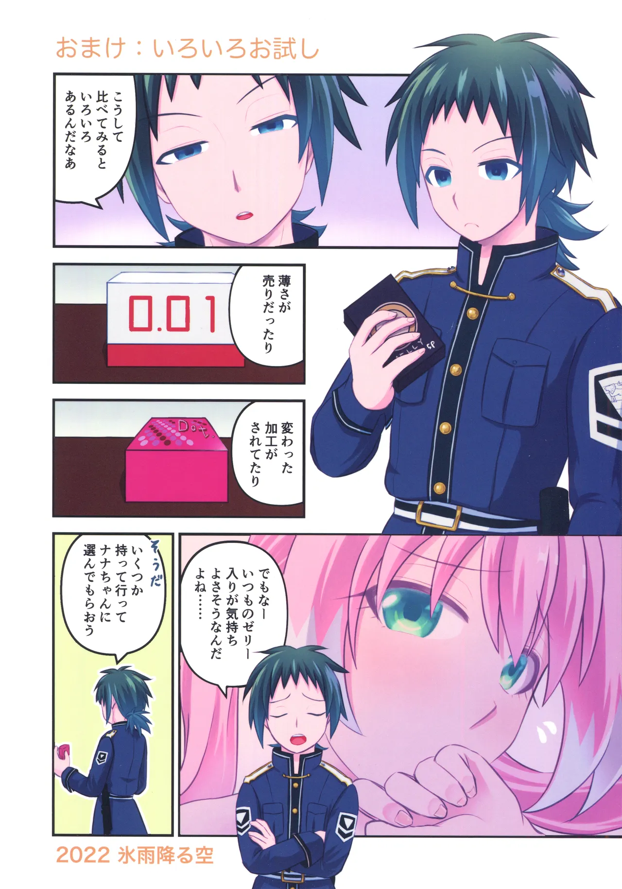 หน้า 18