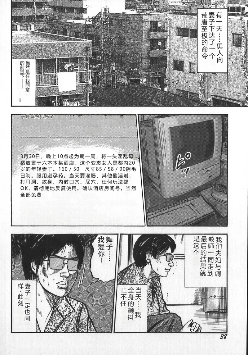หน้า 41