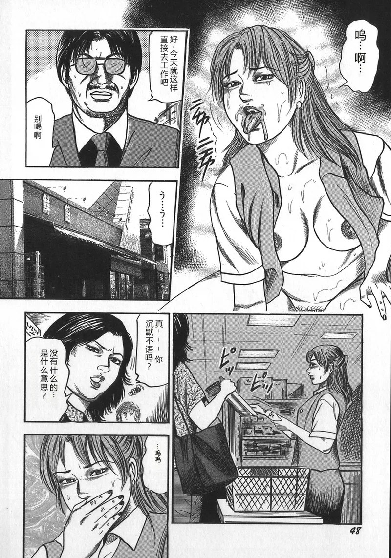 หน้า 51