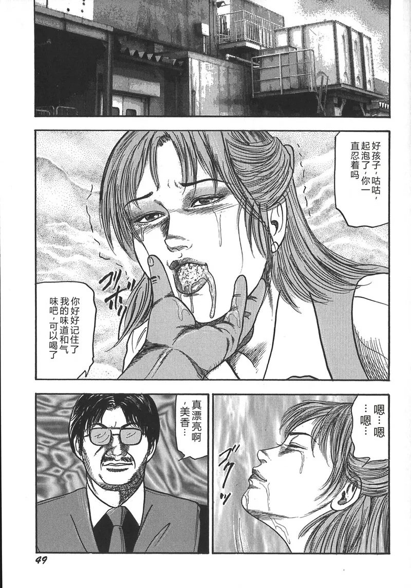 หน้า 52